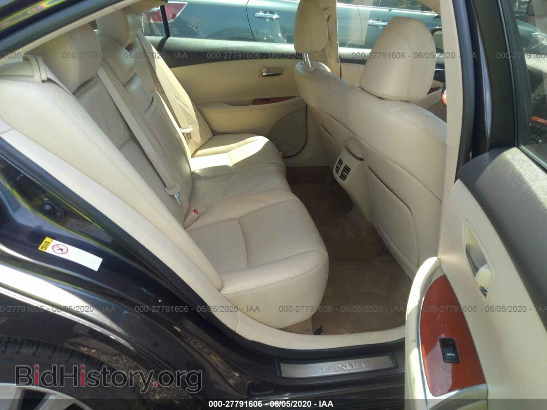 2012 LEXUS ES 350 - VIN: JTHBK1EG9C2507971 - Фото 8