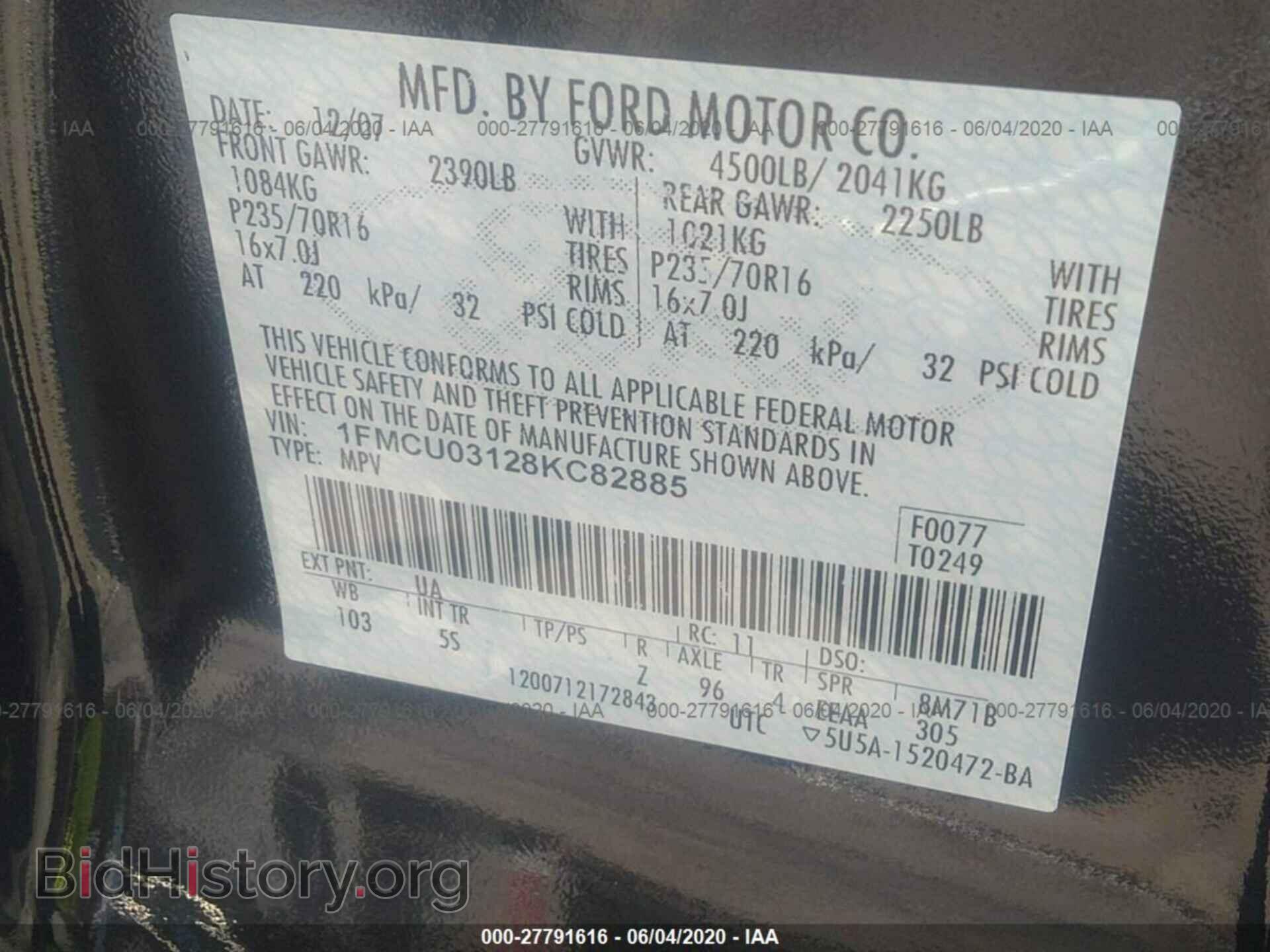 2008 FORD ESCAPE - VIN: 1FMCU03128KC82885 - Фото 8