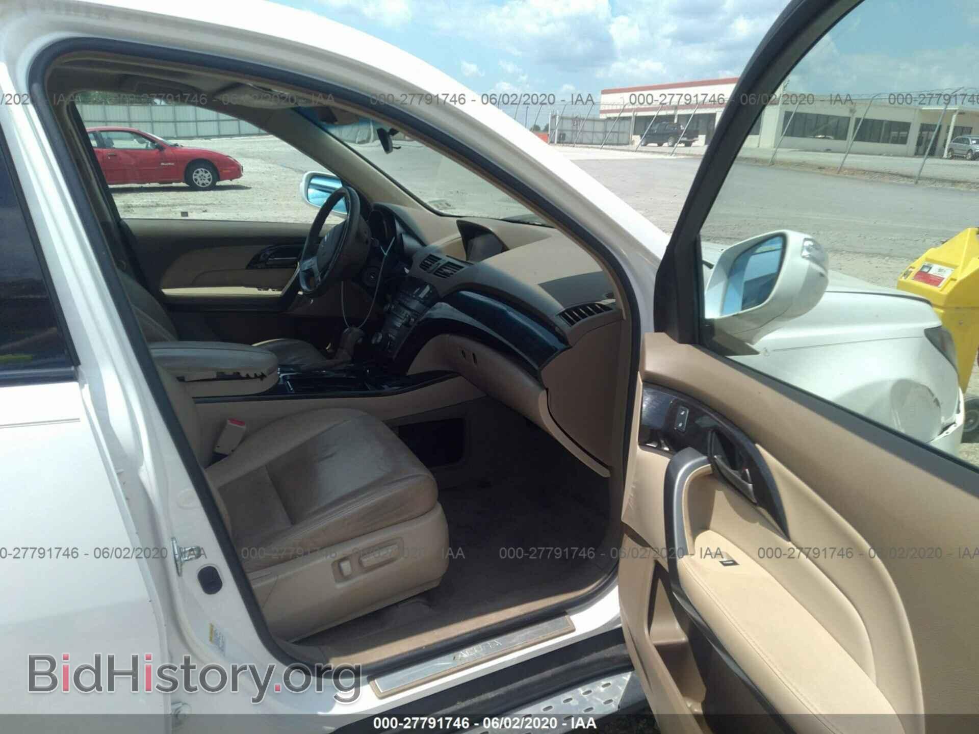 2007 ACURA MDX - VIN: 2HNYD28537H552367 - Фото 5