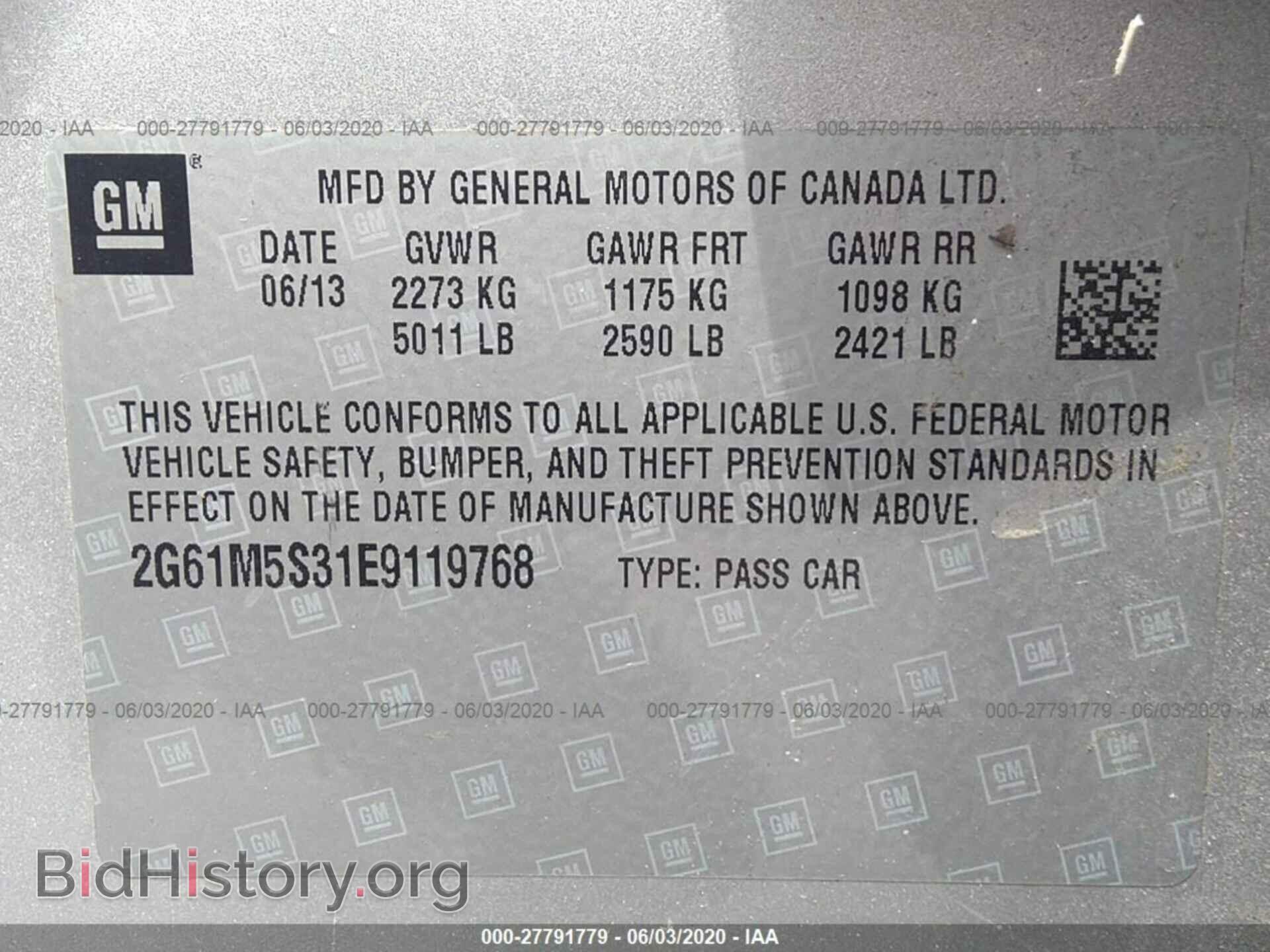 2014 CADILLAC XTS - VIN: 2G61M5S31E9119768 - Фото 9