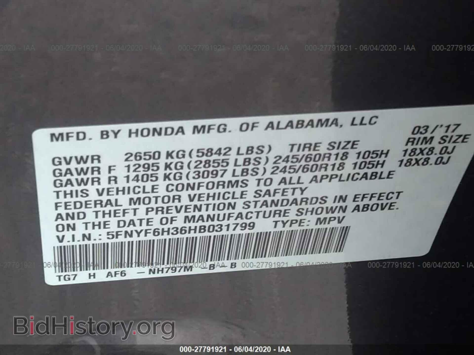 2017 HONDA PILOT - VIN: 5FNYF6H36HB031799 - Фото 9