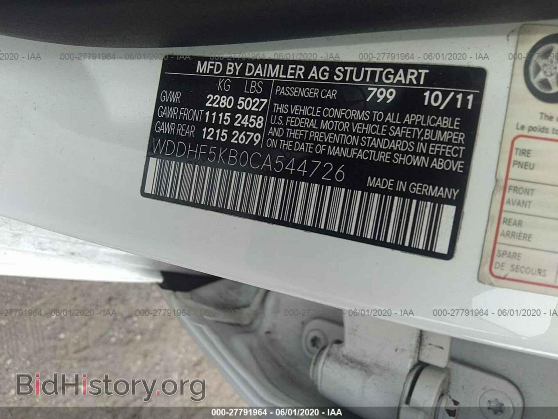 2012 MERCEDES-BENZ E-CLASS - VIN: WDDHF5KB0CA544726 - Фото 9