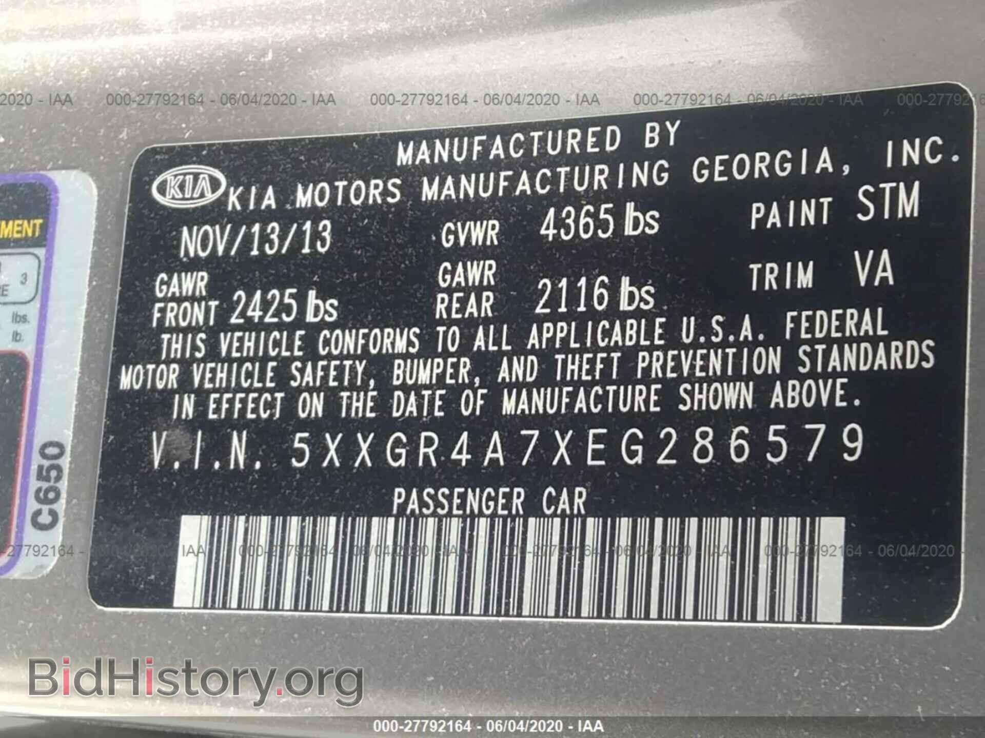 2014 KIA OPTIMA - VIN: 5XXGR4A7XEG286579 - Фото 9