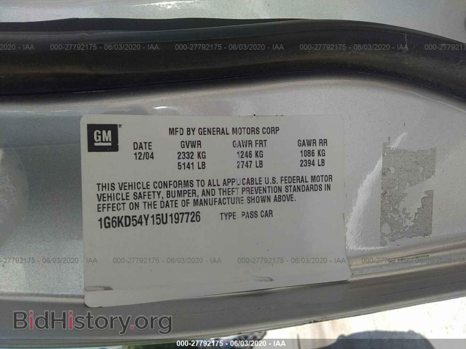 2005 CADILLAC DEVILLE - VIN: 1G6KD54Y15U197726 - Photo 9