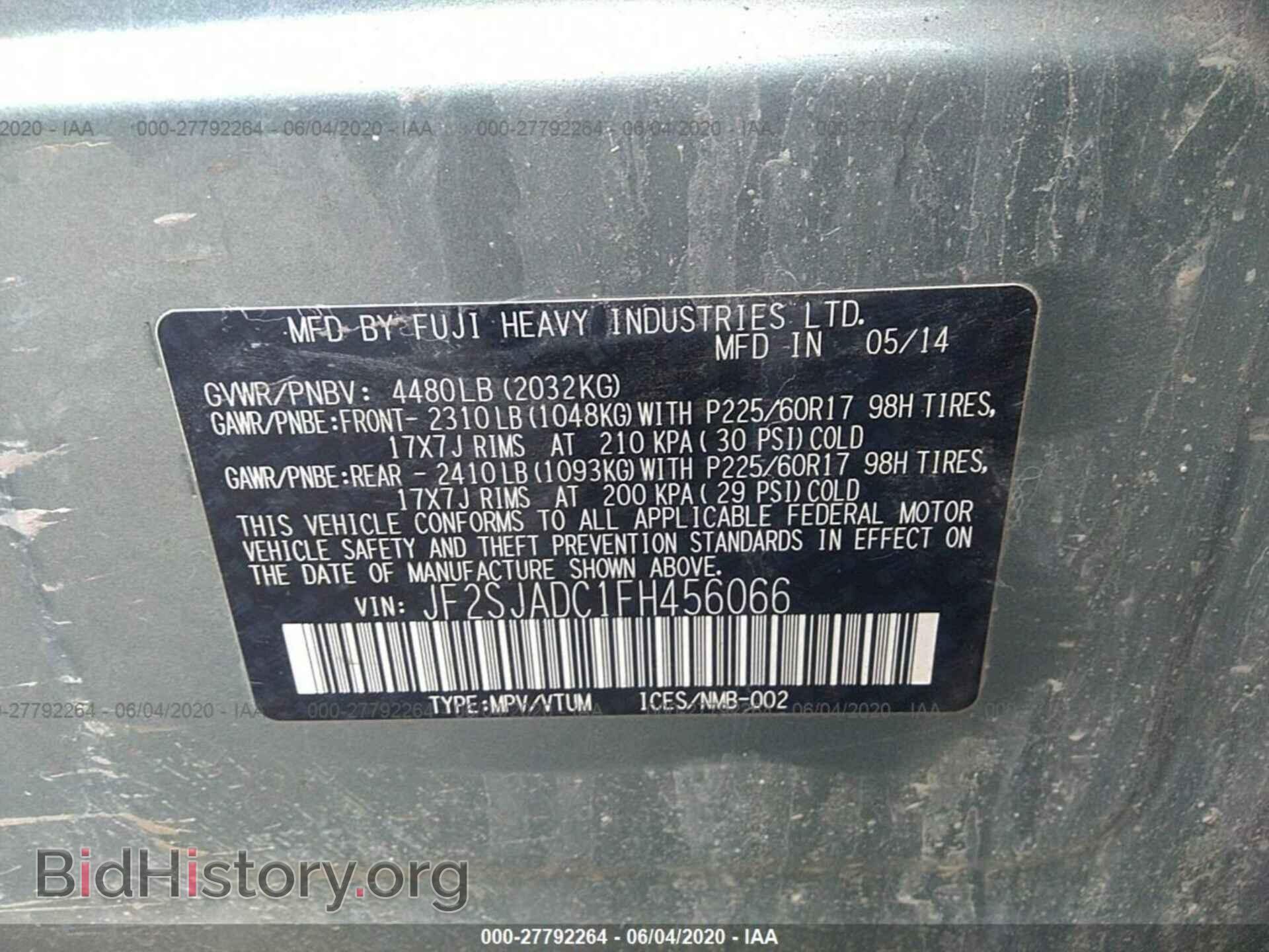 2015 SUBARU FORESTER - VIN: JF2SJADC1FH456066 - Фото 9