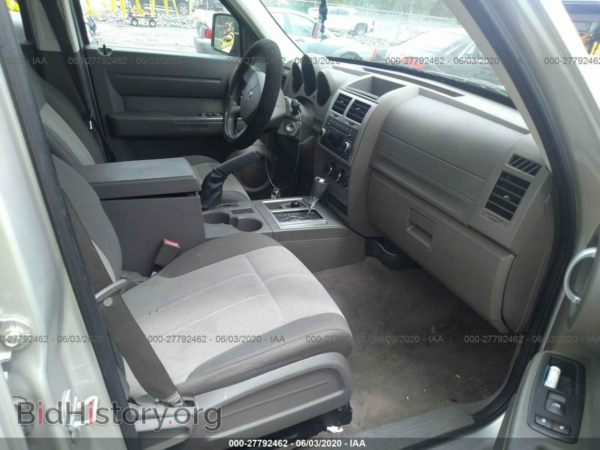 2009 DODGE NITRO - VIN: 1D8GU28K99W514977 - Фото 5