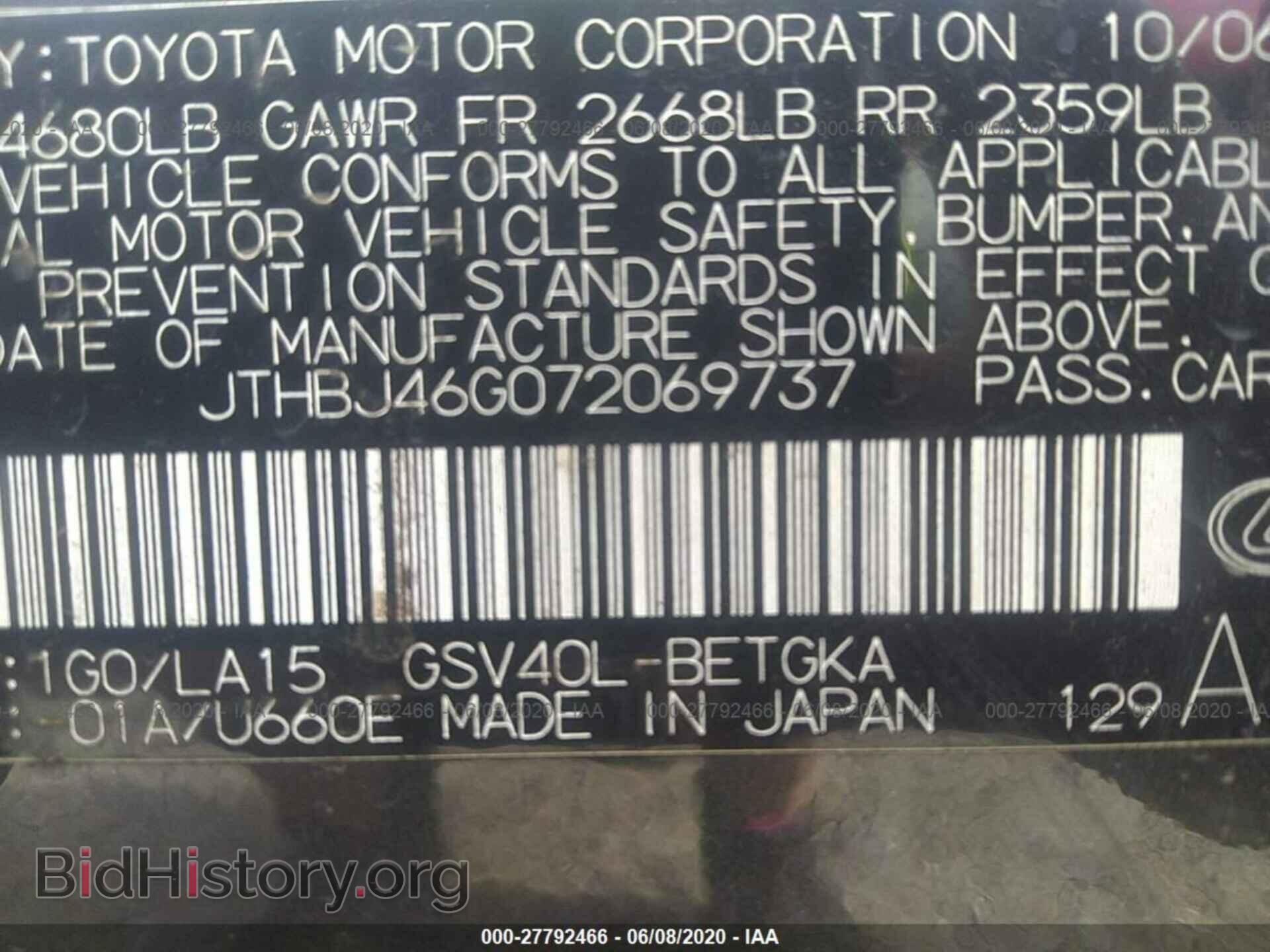 2007 LEXUS ES 350 - VIN: JTHBJ46G072069737 - Фото 9