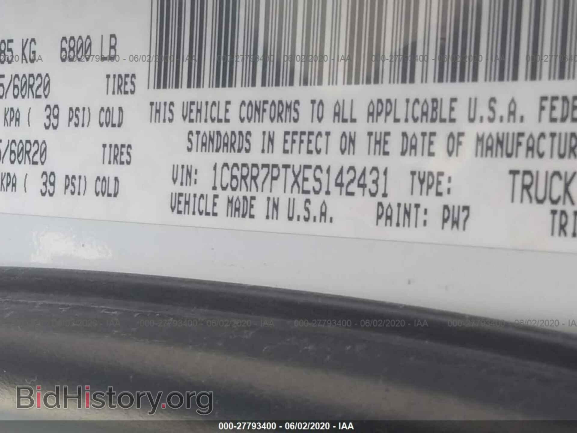 2014 RAM 1500 - VIN: 1C6RR7PTXES142431 - Photo 9