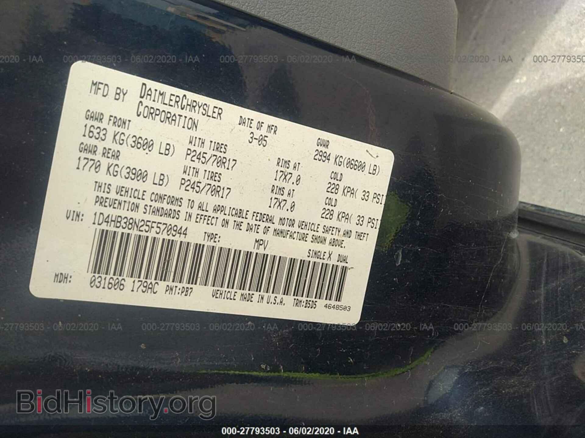 2005 DODGE DURANGO - VIN: 1D4HB38N25F570944 - Фото 9
