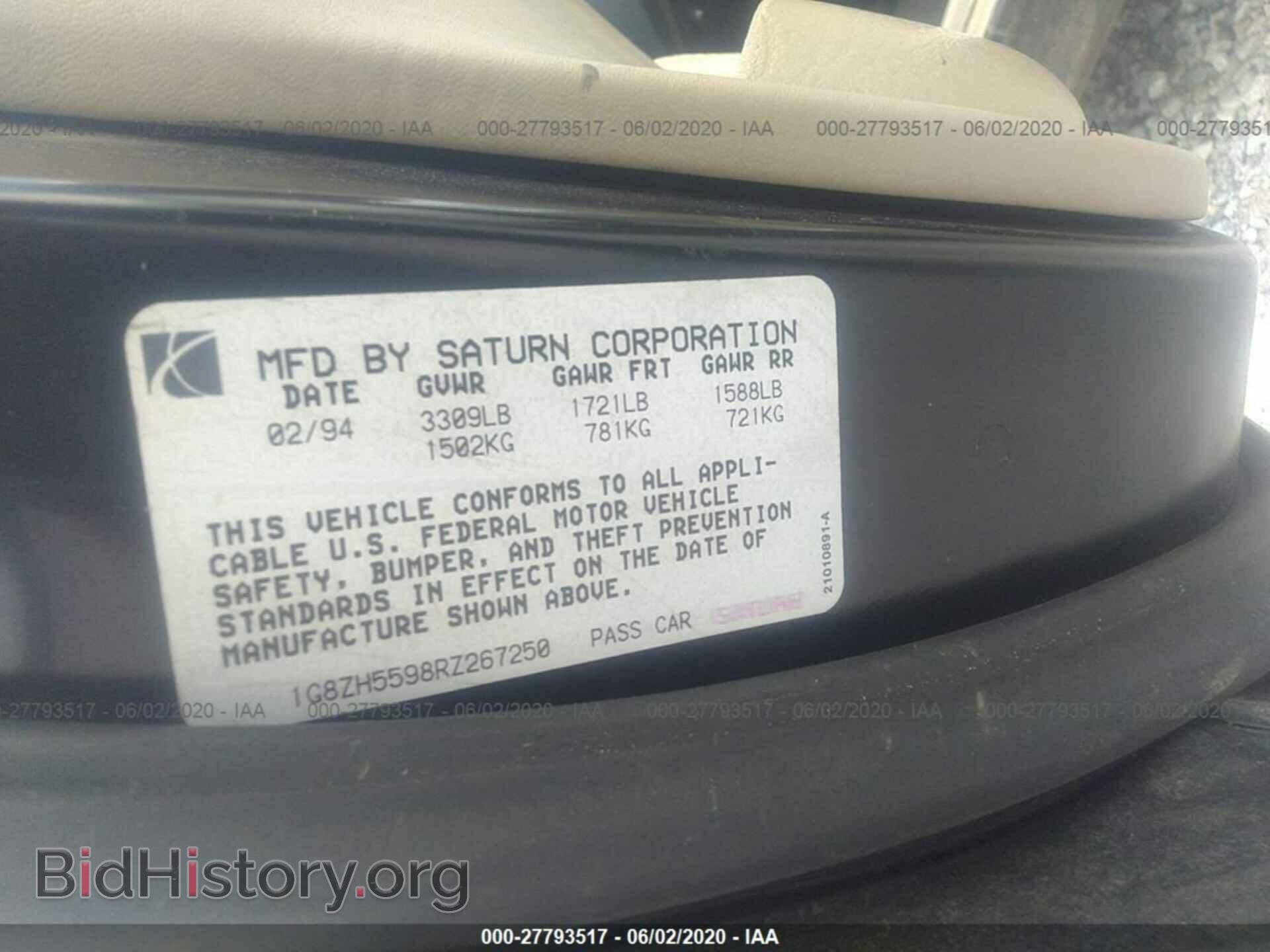 1994 SATURN SL1 - VIN: 1G8ZH5598RZ267250 - Фото 9