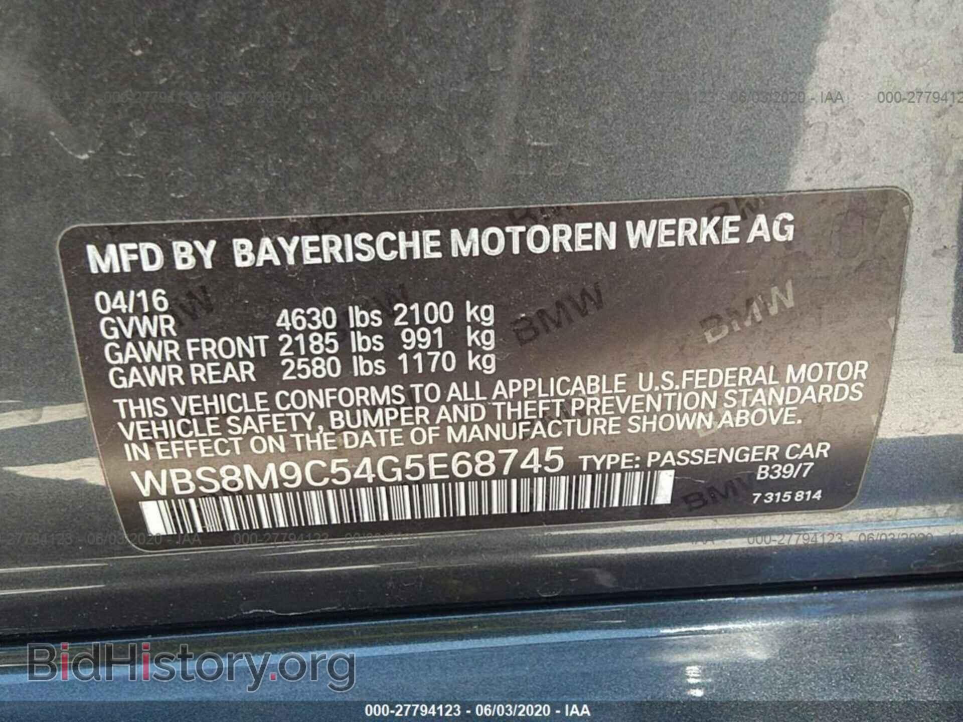 2016 BMW M3 - VIN: WBS8M9C54G5E68745 - Photo 9