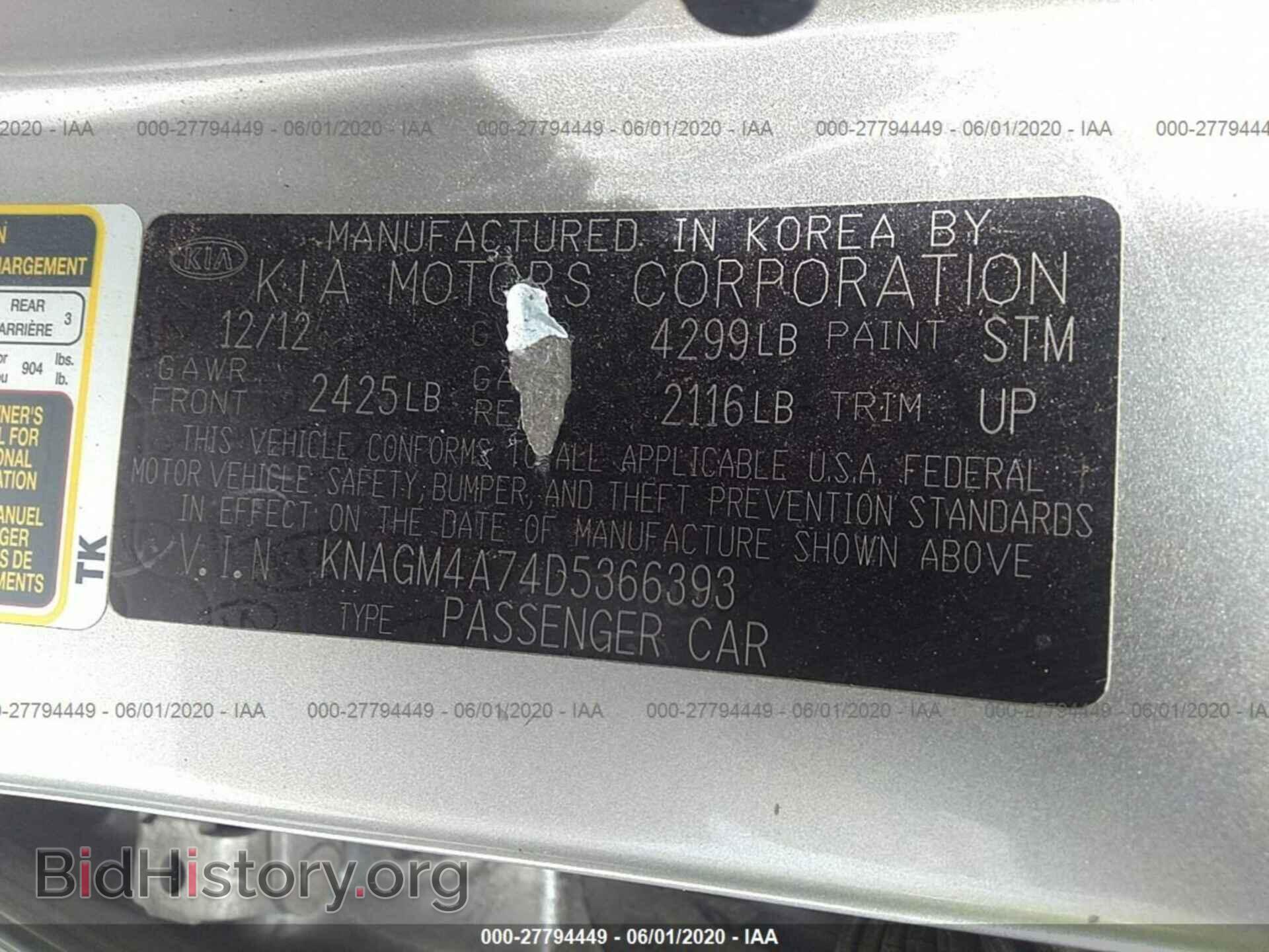 2013 KIA OPTIMA - VIN: KNAGM4A74D5366393 - Фото 9