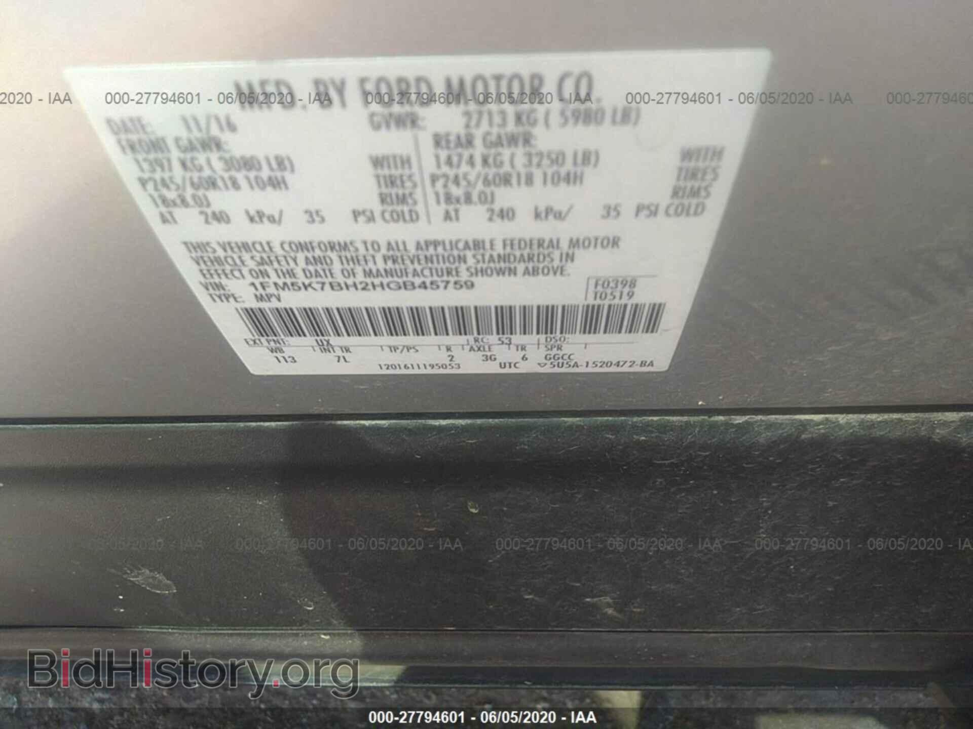 2017 FORD EXPLORER - VIN: 1FM5K7BH2HGB45759 - Photo 9