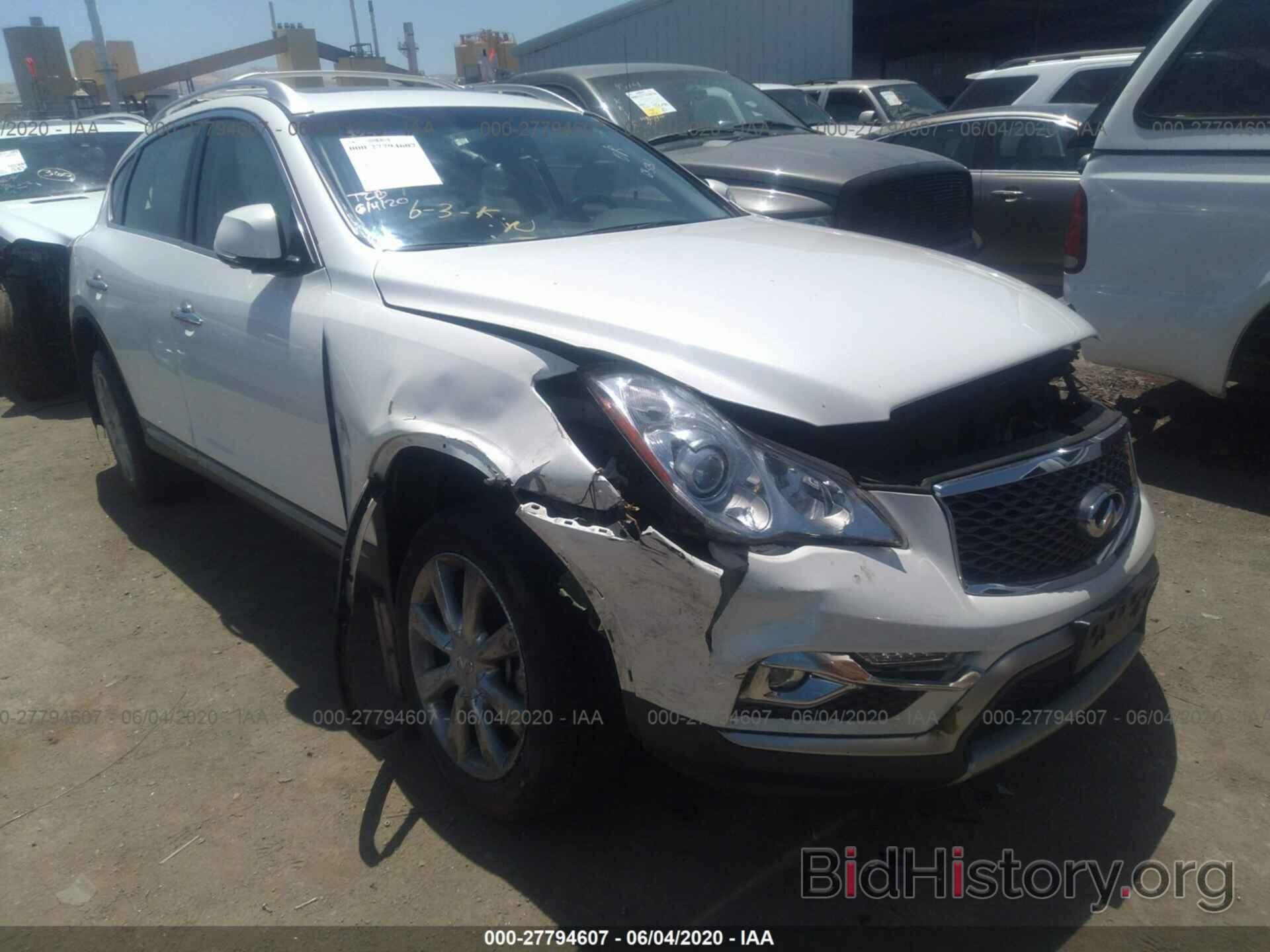 Photo JN1BJ0RR0GM269080 - INFINITI QX50 2016