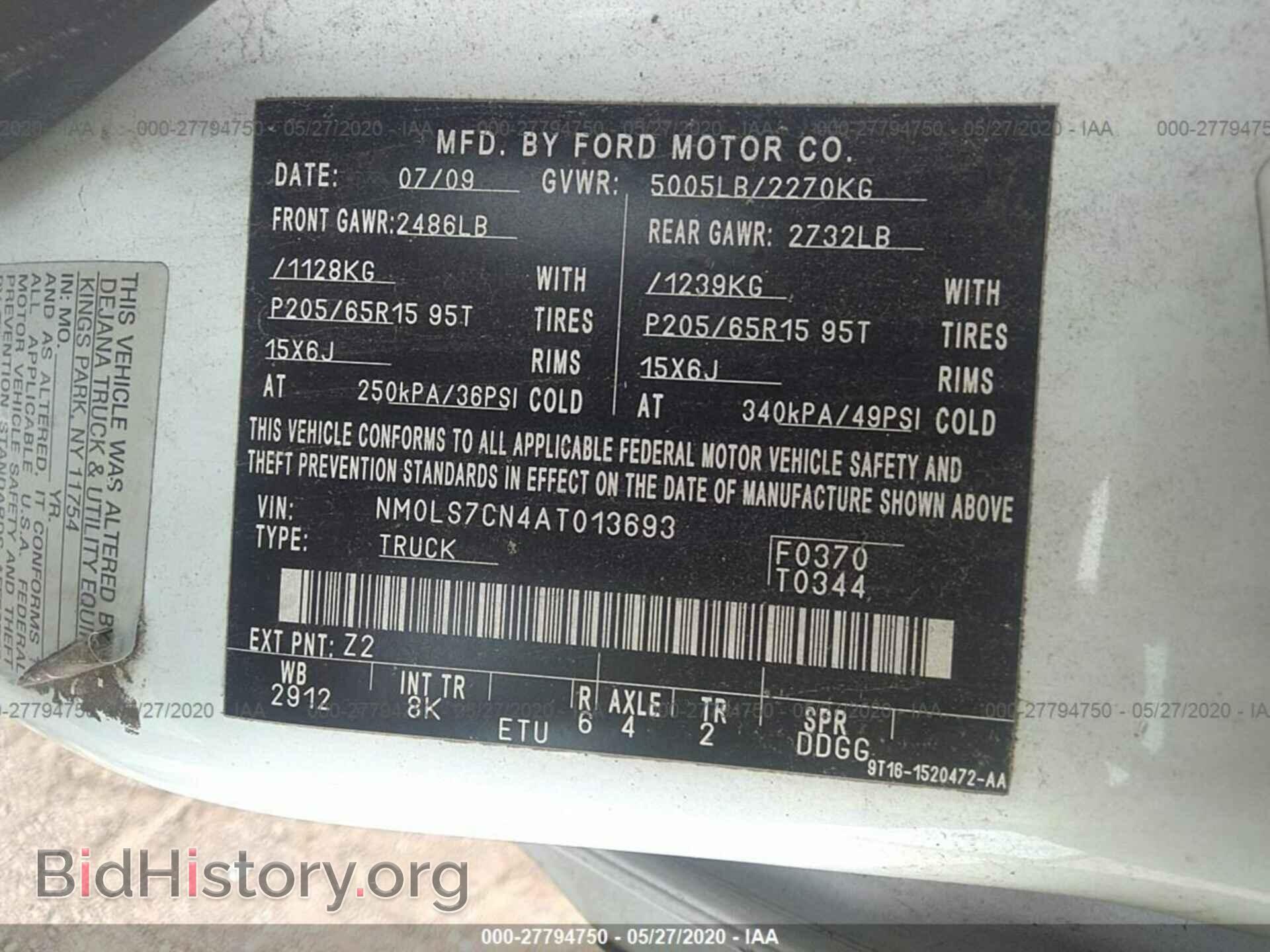 2010 FORD TRANSIT CONNECT - VIN: NM0LS7CN4AT013693 - Фото 9