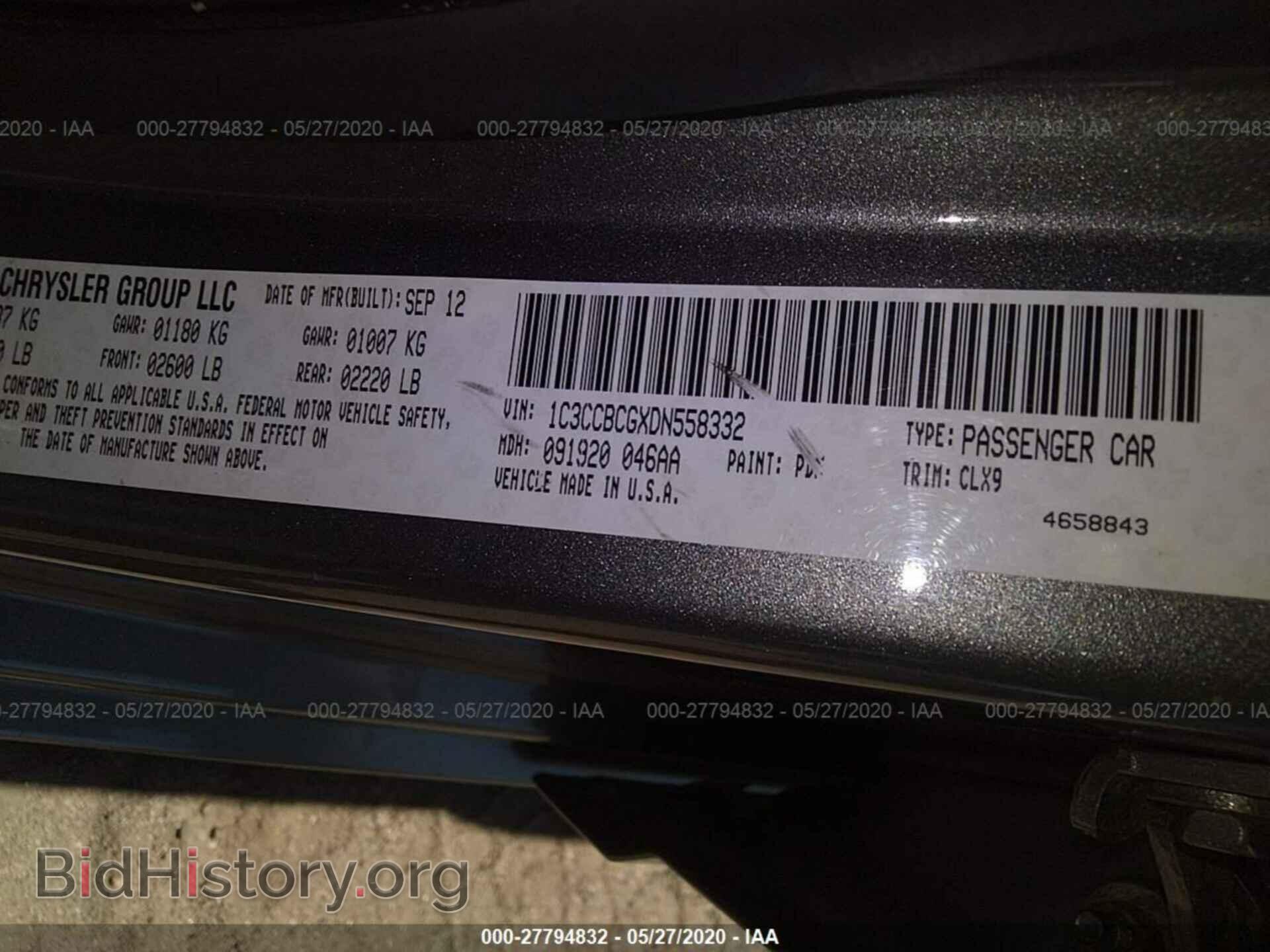 2013 CHRYSLER 200 - VIN: 1C3CCBCGXDN558332 - Фото 9