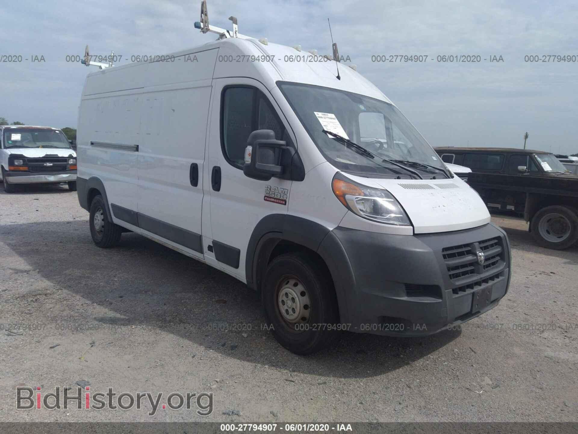 Photo 3C6TRVDG2FE516570 - RAM PROMASTER 2500 2015
