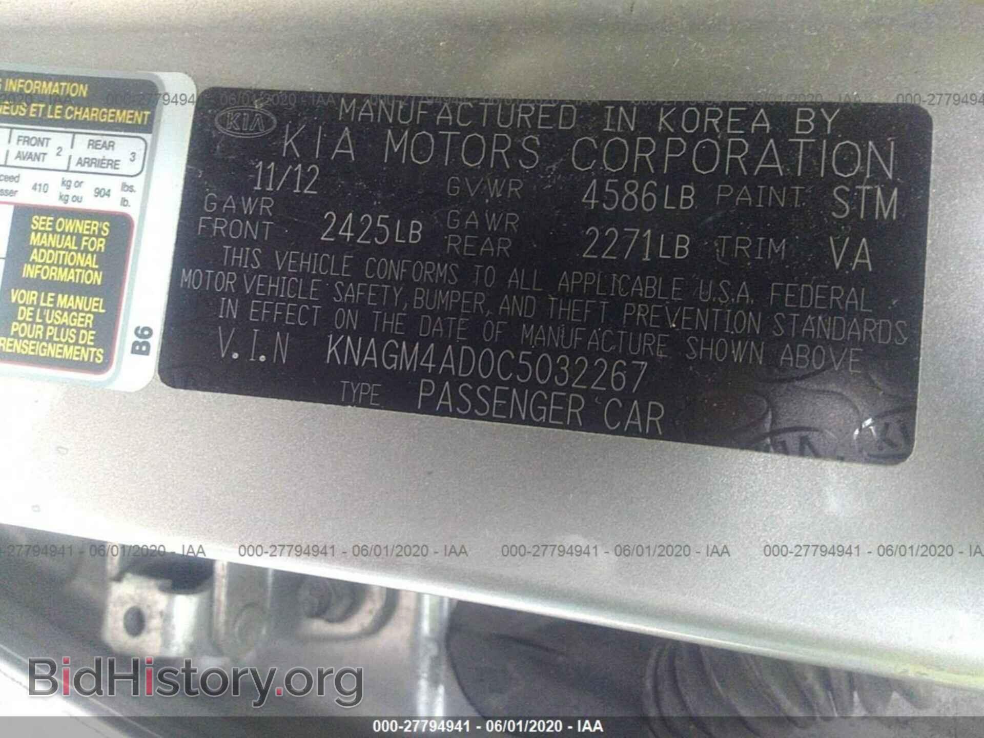 2012 KIA OPTIMA - VIN: KNAGM4AD0C5032267 - Фото 9