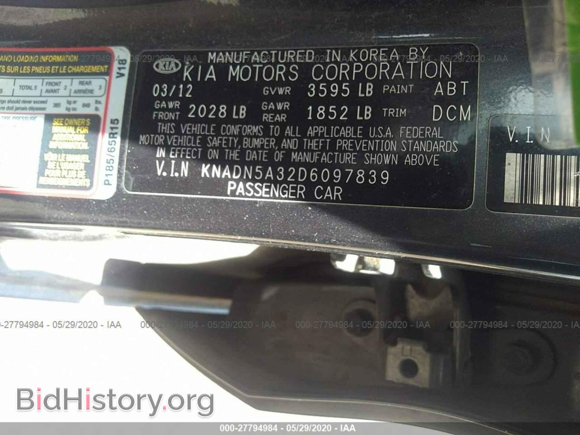 2013 KIA RIO - VIN: KNADN5A32D6097839 - Фото 9
