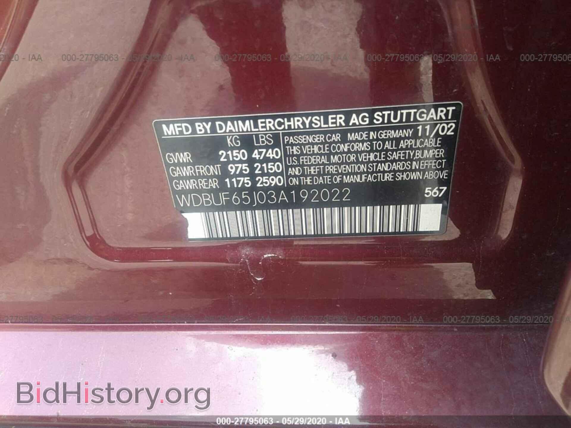 2003 MERCEDES-BENZ E - VIN: WDBUF65J03A192022 - Фото 9