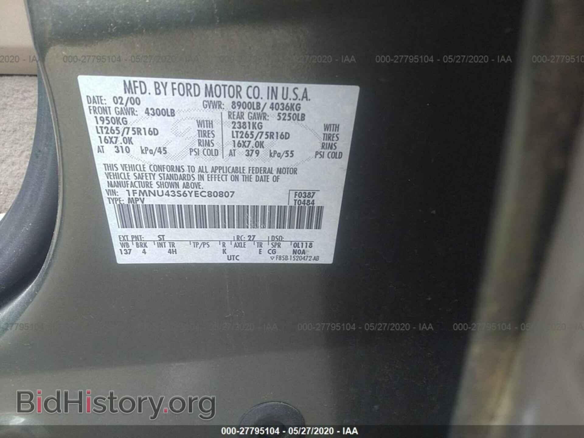 2000 FORD EXCURSION - VIN: 1FMNU43S6YEC80807 - Photo 9