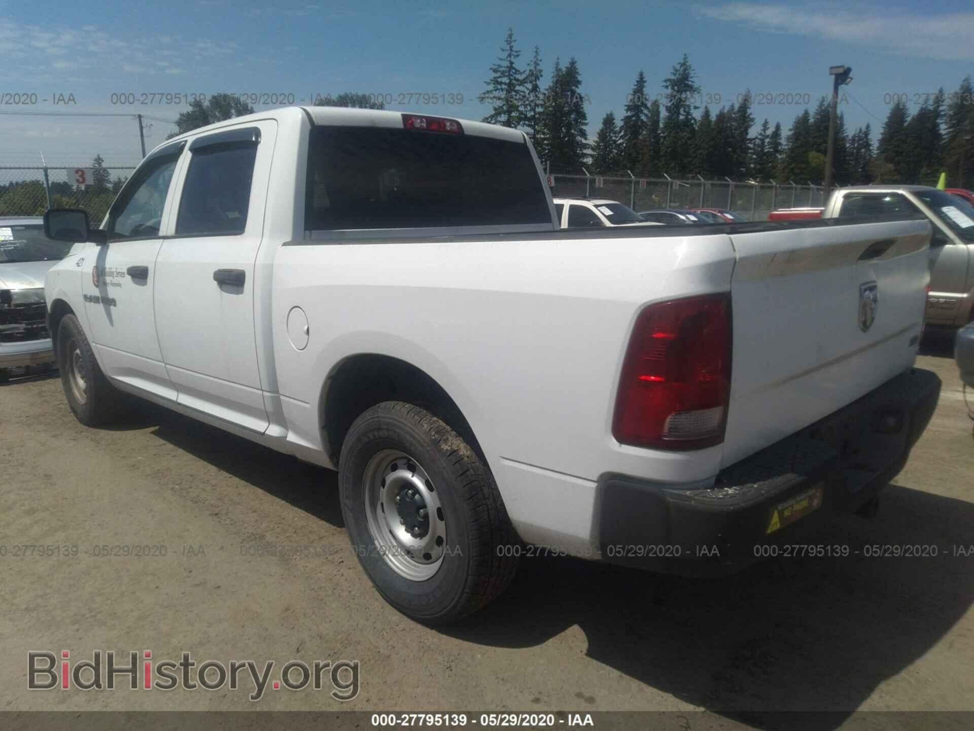 2011 RAM 1500 - VIN: 1D7RB1CP0BS505050 - Photo 3