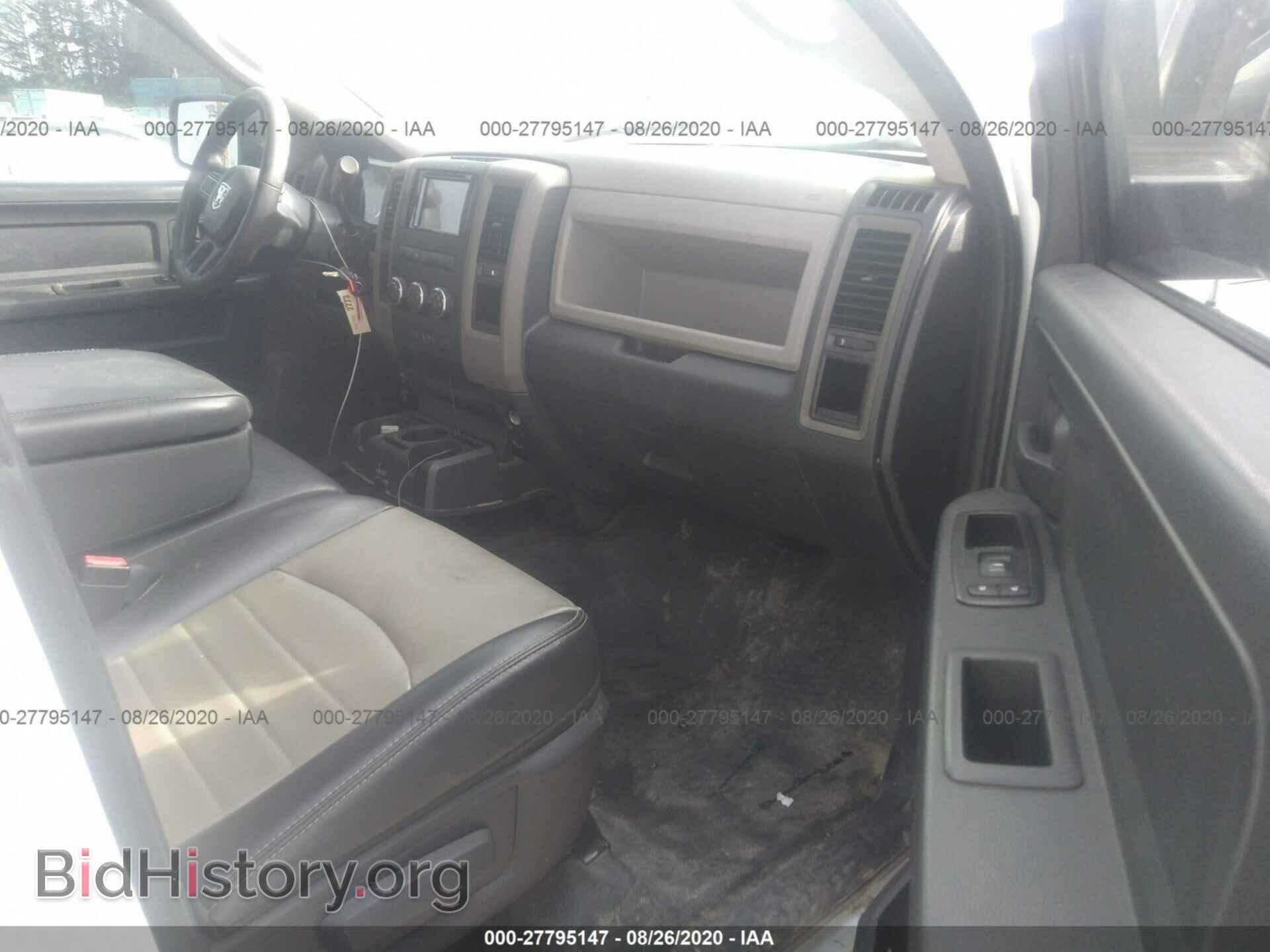 2012 RAM 1500 - VIN: 1C6RD6FP5CS300832 - Фото 5