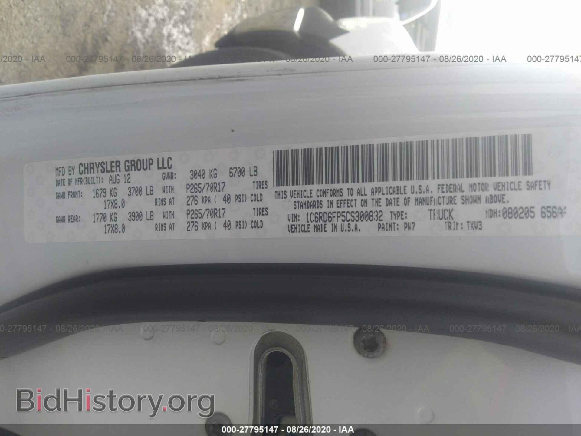 2012 RAM 1500 - VIN: 1C6RD6FP5CS300832 - Фото 9