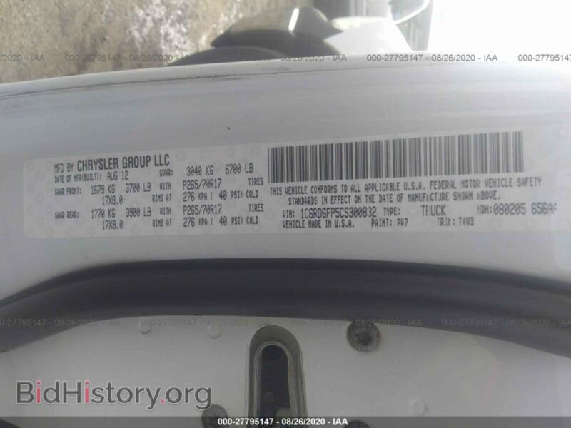 2012 RAM 1500 (VIN 1C6RD6FP5CS300832) — photo 9 of 11