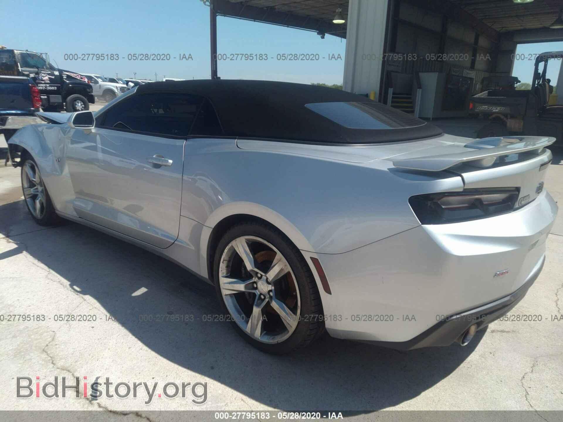 2017 CHEVROLET CAMARO - VIN: 1G1FF3D77H0166005 - Фото 3