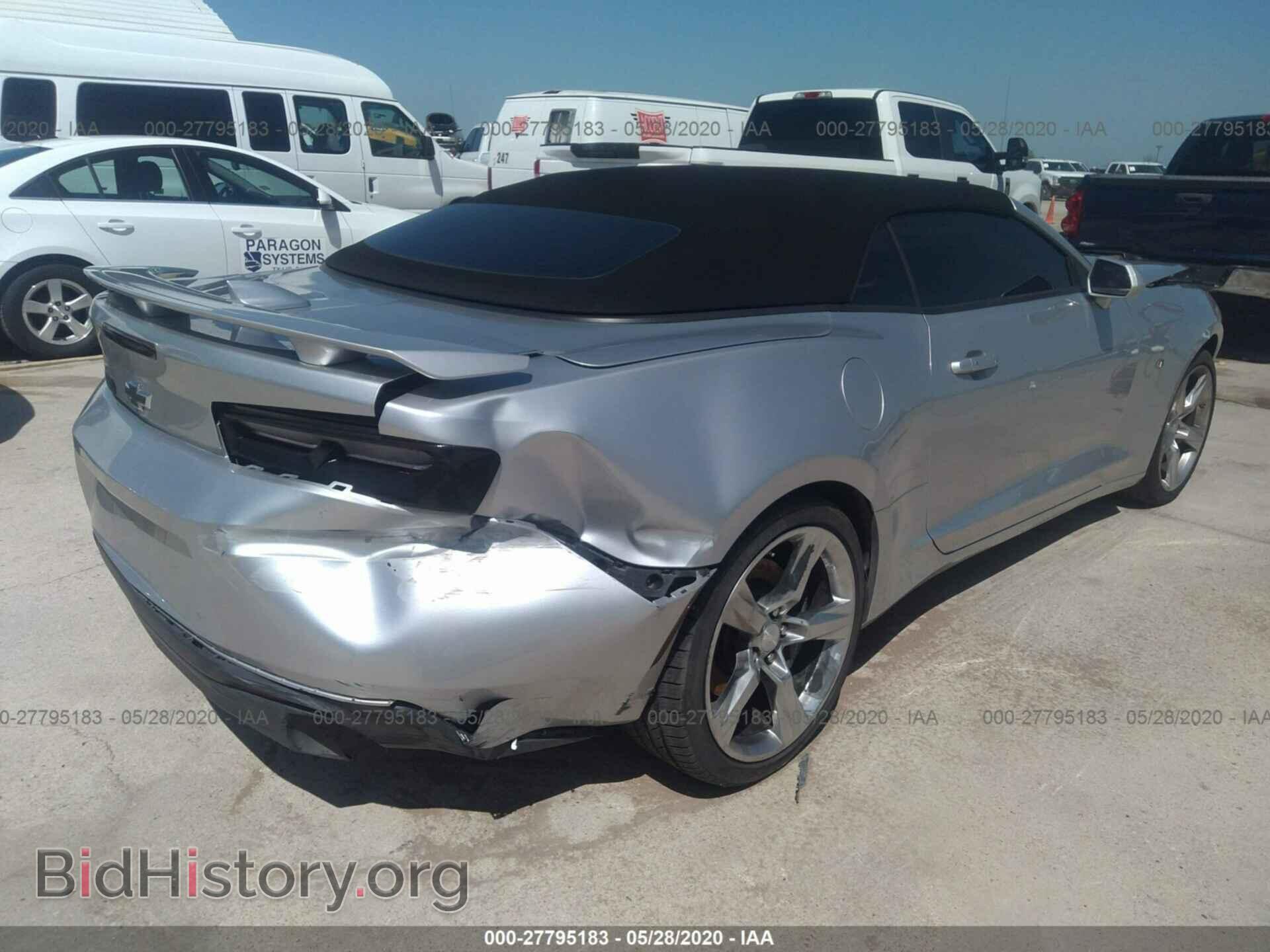 2017 CHEVROLET CAMARO - VIN: 1G1FF3D77H0166005 - Фото 4