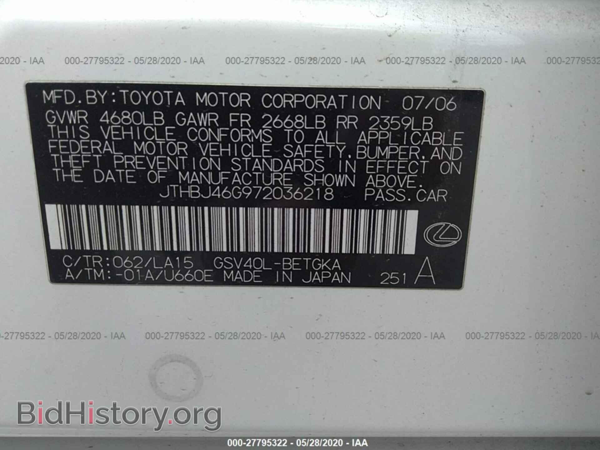 2007 LEXUS ES - VIN: JTHBJ46G972036218 - Фото 9