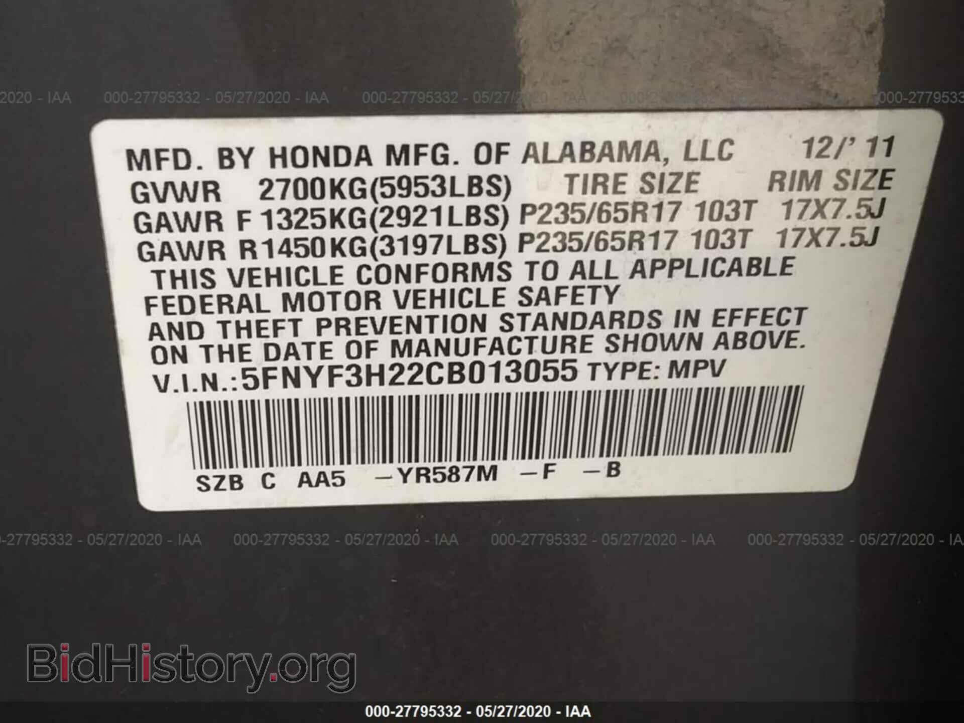 2012 HONDA PILOT - VIN: 5FNYF3H22CB013055 - Фото 9