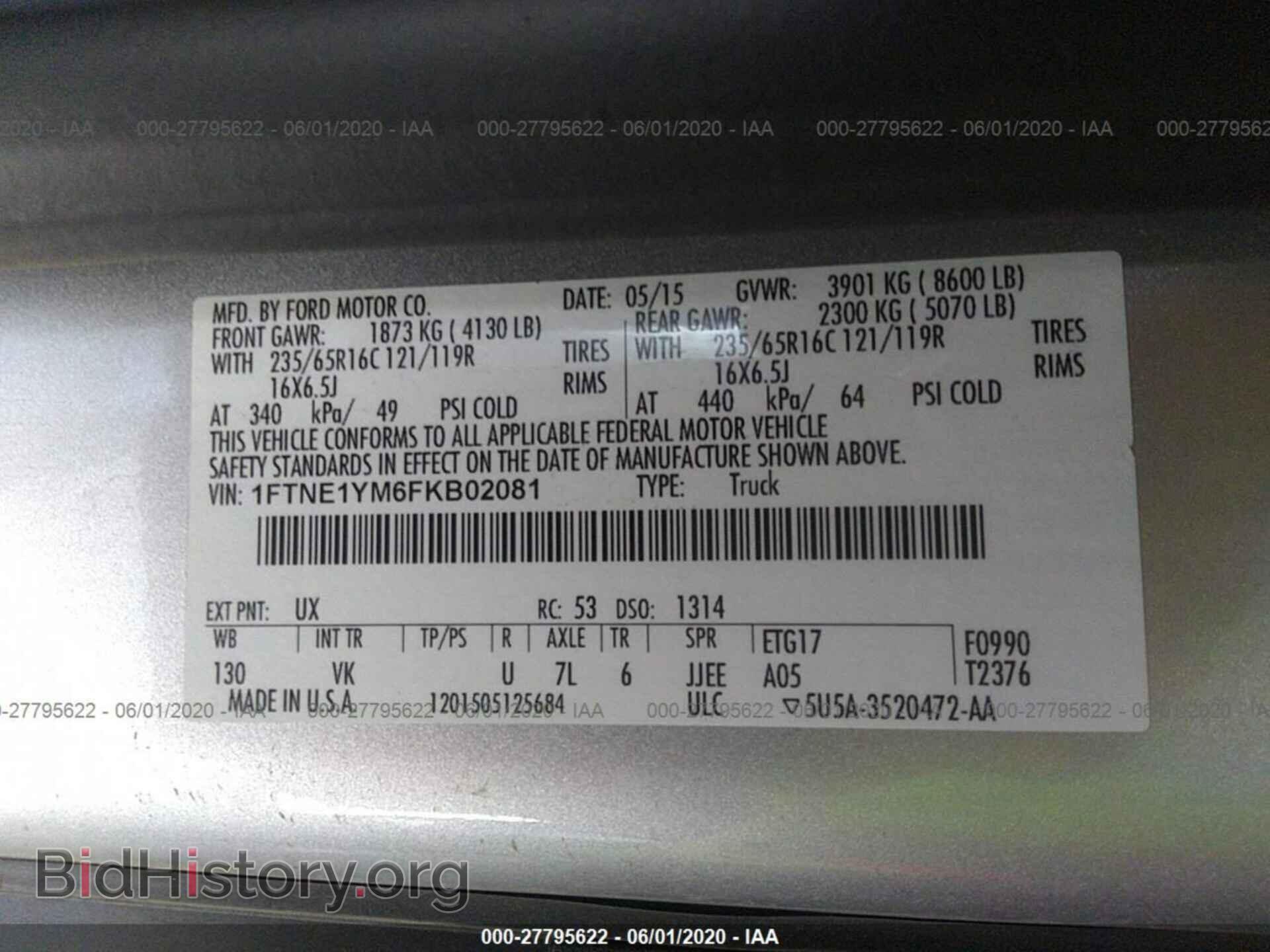 2015 FORD TRANSIT - VIN: 1FTNE1YM6FKB02081 - Фото 9