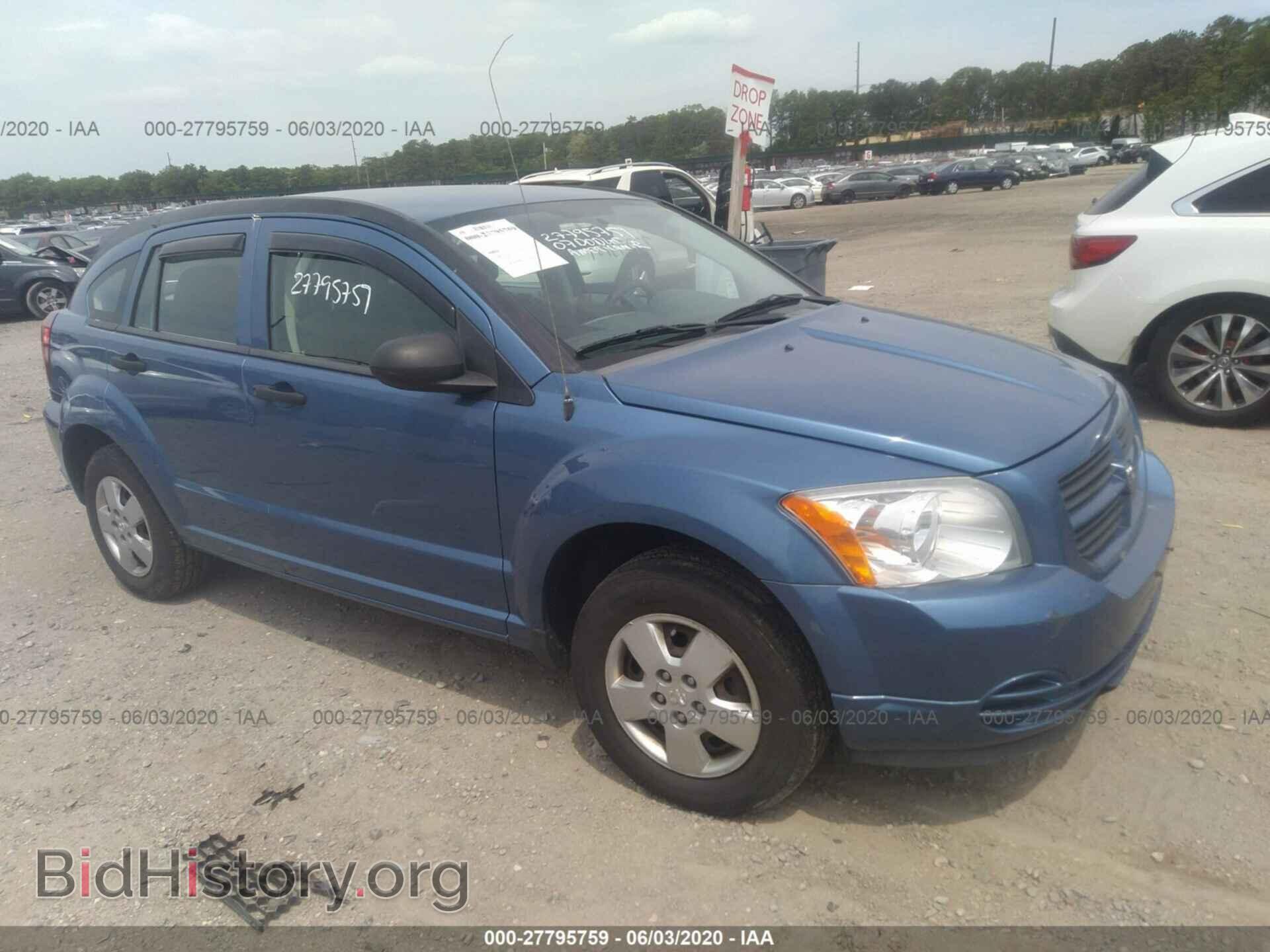 Фотография 1B3HB28C97D321871 - DODGE CALIBER 2007