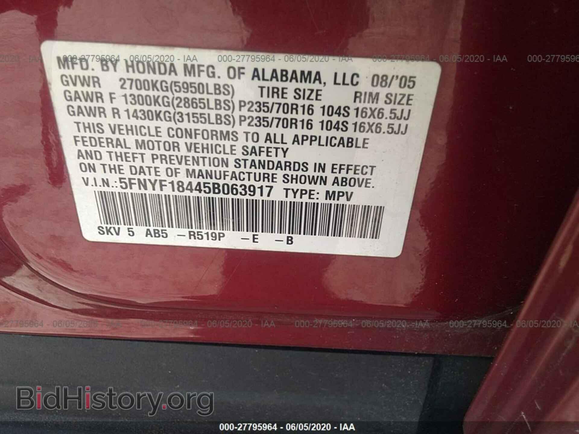 2005 HONDA PILOT - VIN: 5FNYF18445B063917 - Фото 9