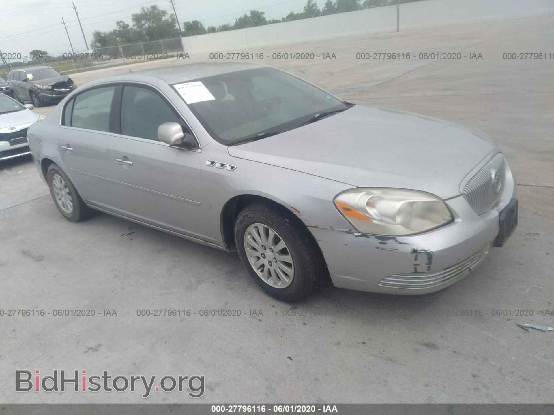 Фотография 1G4HP57277U155663 - BUICK LUCERNE 2007