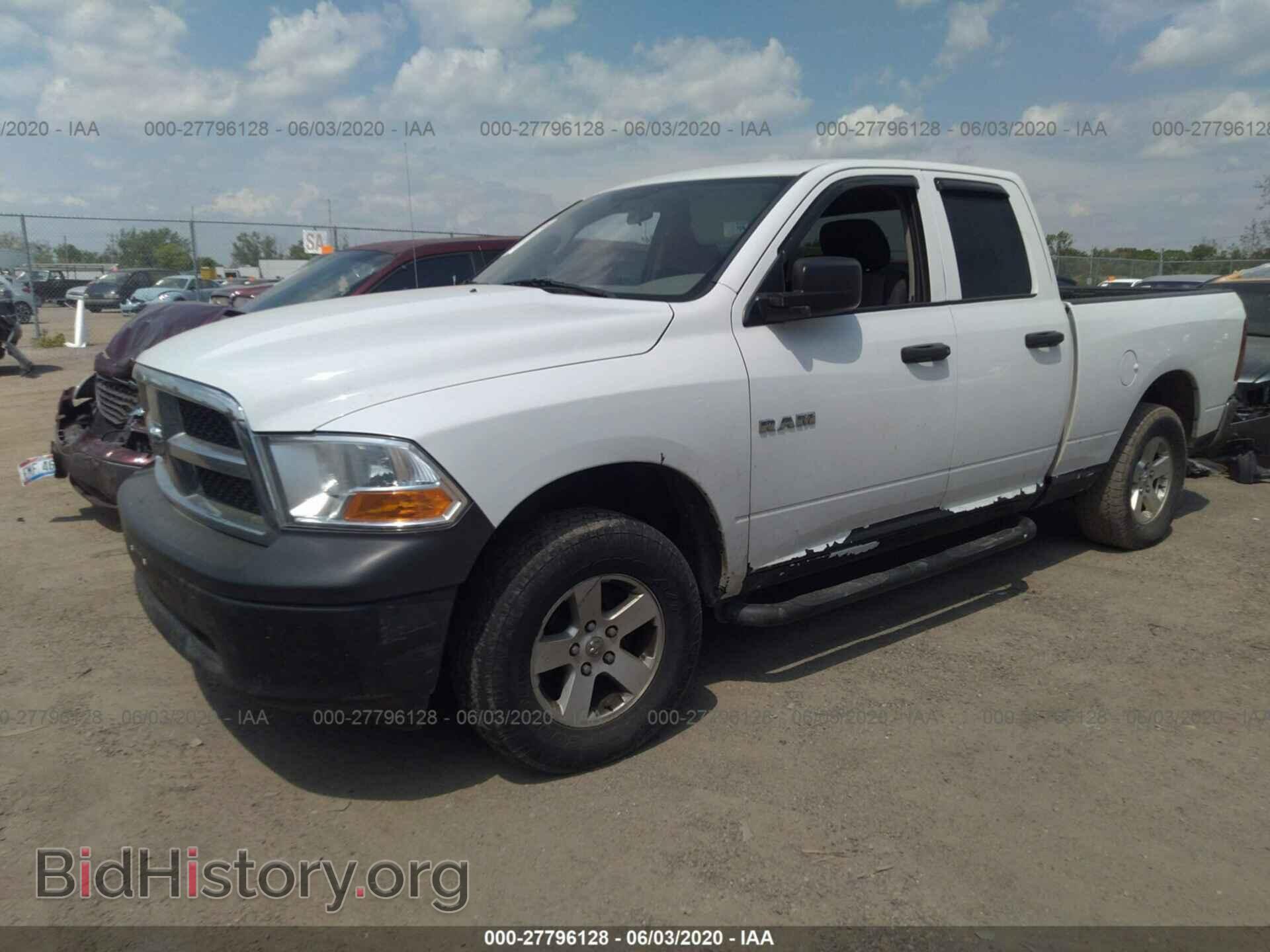 2010 DODGE RAM 1500 - VIN: 1D7RV1GP4AS231397 - Фото 2