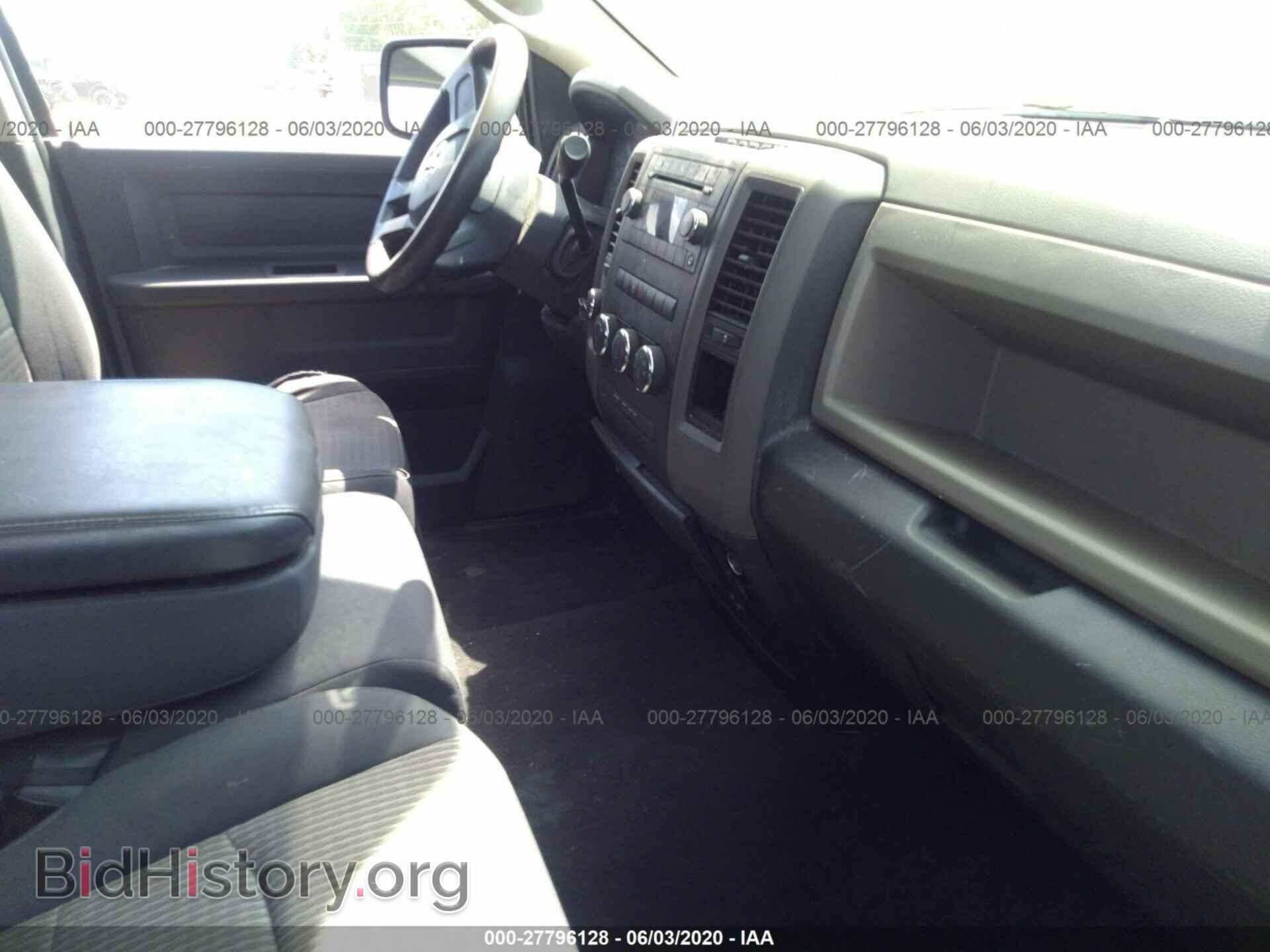2010 DODGE RAM 1500 - VIN: 1D7RV1GP4AS231397 - Фото 5