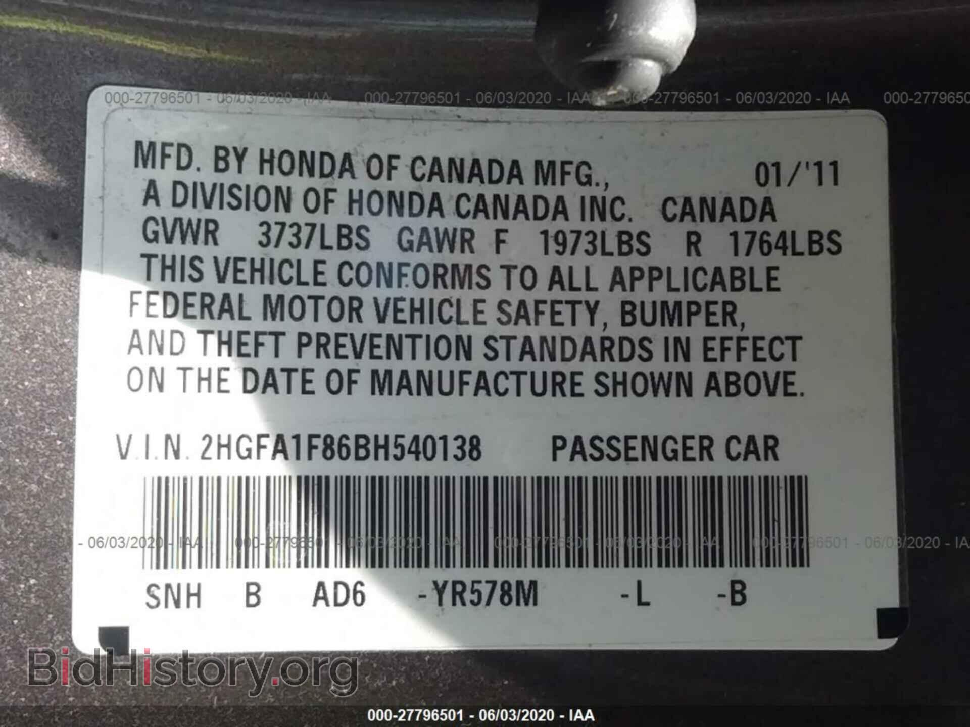 2011 HONDA CIVIC - VIN: 2HGFA1F86BH540138 - Фото 9