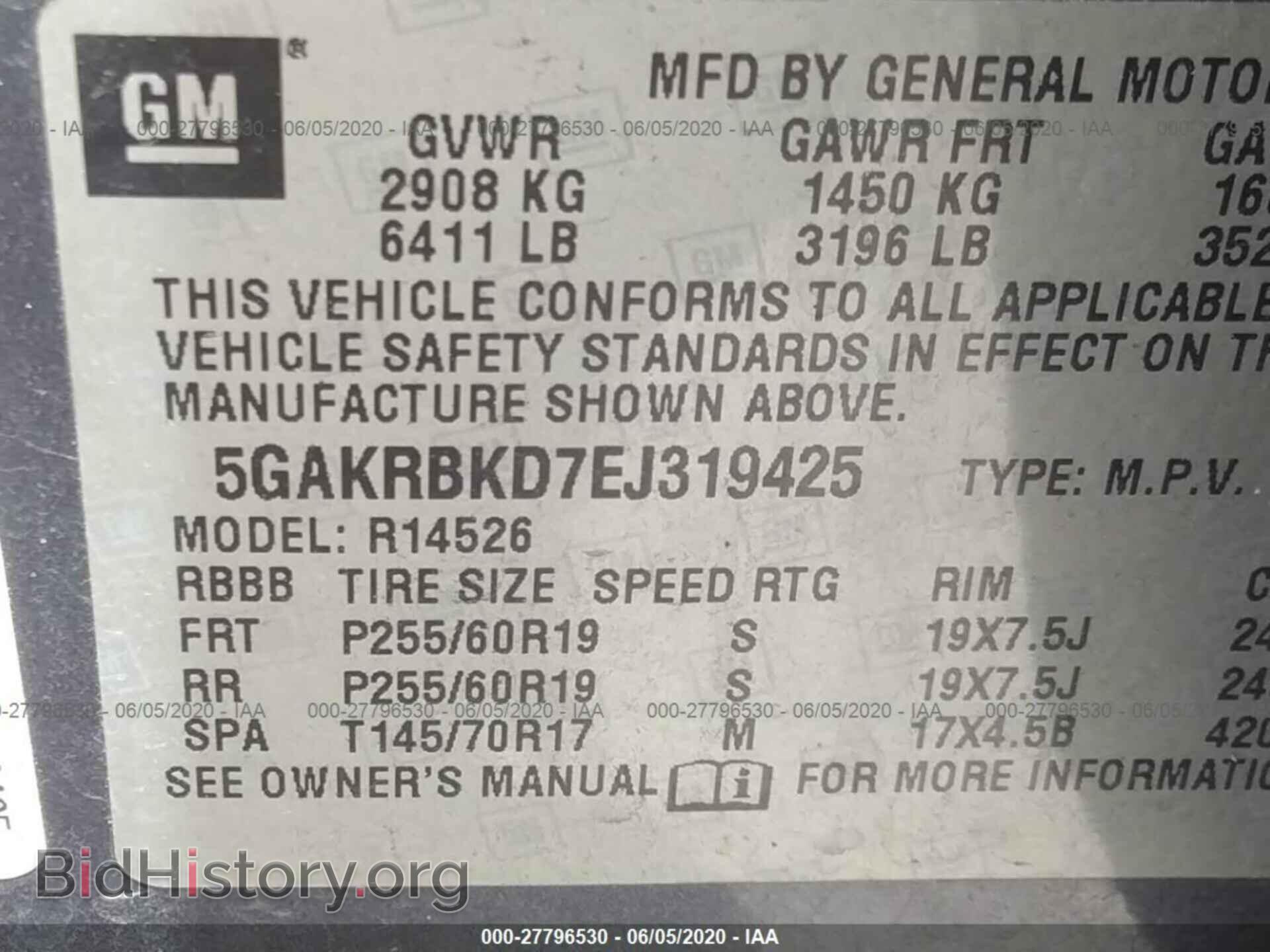 2014 Buick Enclave - VIN: 5GAKRBKD7EJ319425 - Фото 9