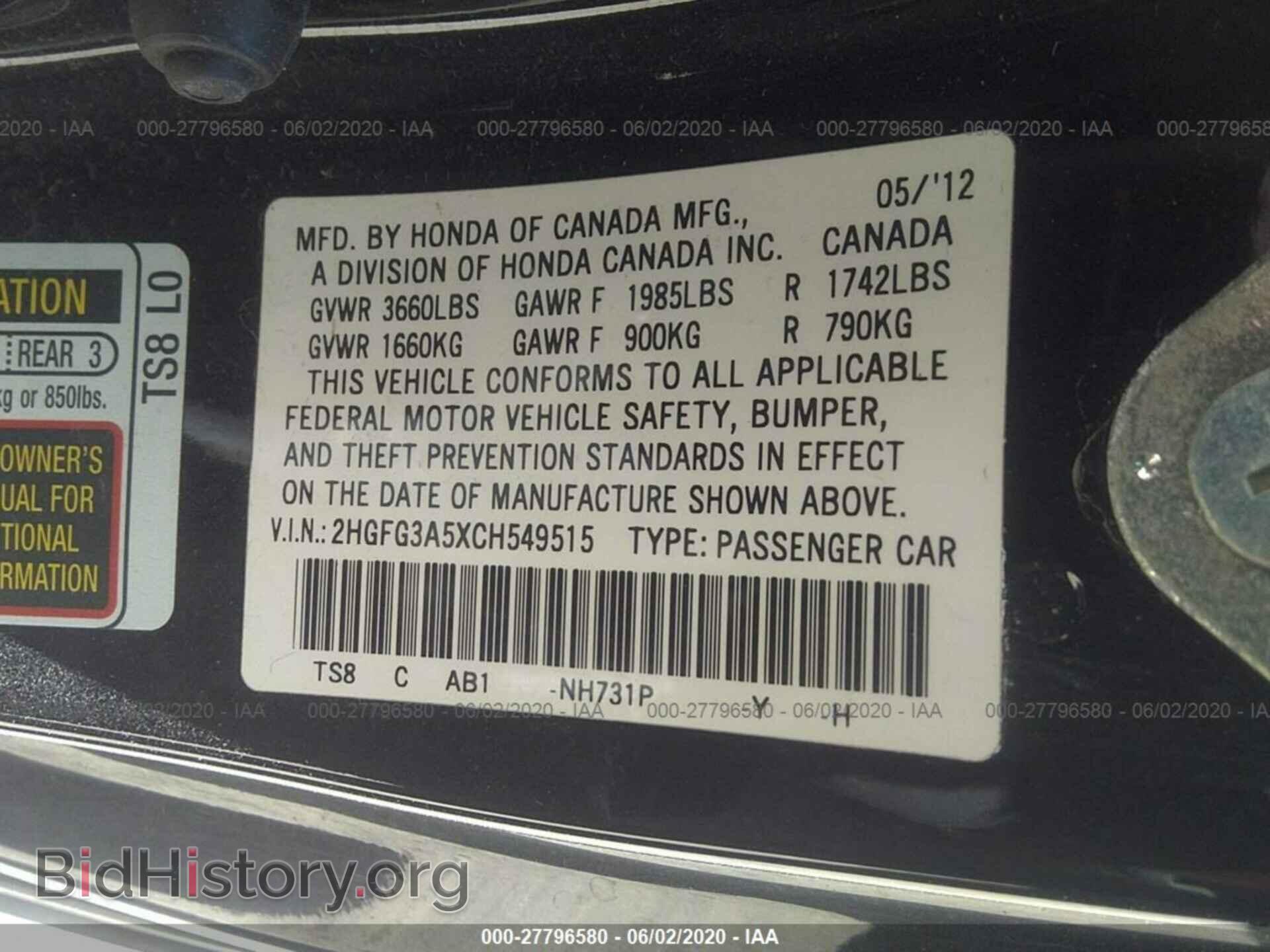 2012 HONDA CIVIC - VIN: 2HGFG3A5XCH549515 - Фото 9