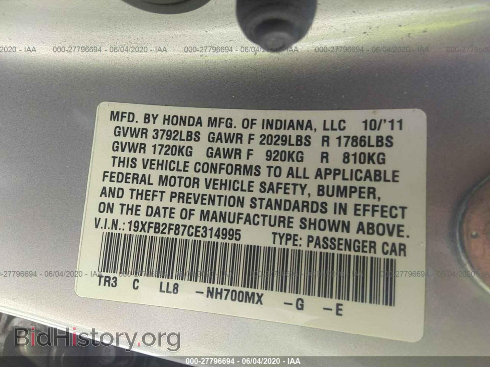 2012 HONDA CIVIC SDN - VIN: 19XFB2F87CE314995 - Фото 9
