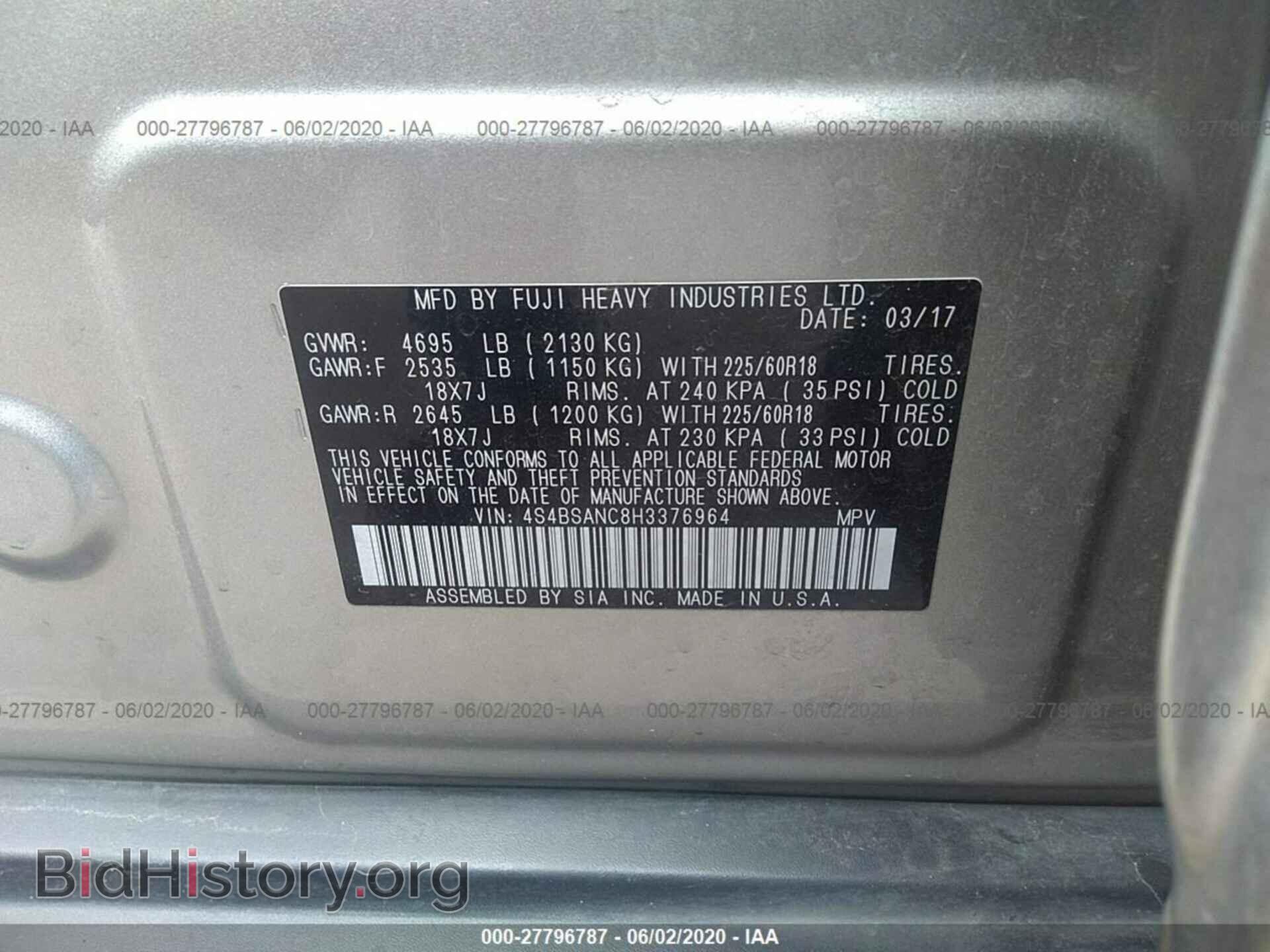 2017 SUBARU OUTBACK - VIN: 4S4BSANC8H3376964 - Фото 9