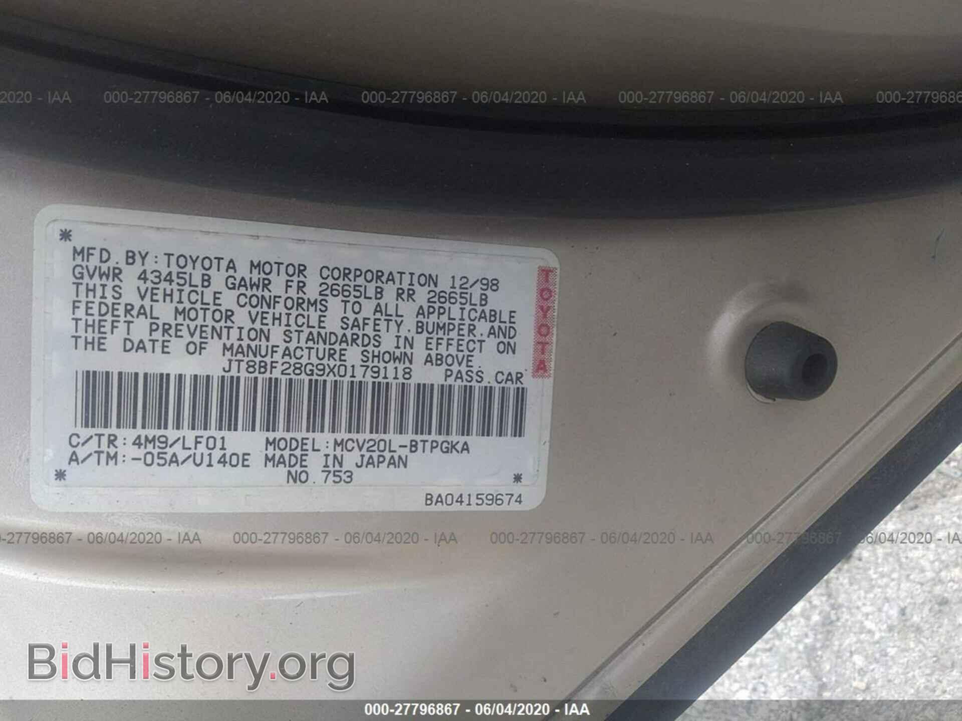 1999 LEXUS ES - VIN: JT8BF28G9X0179118 - Фото 9