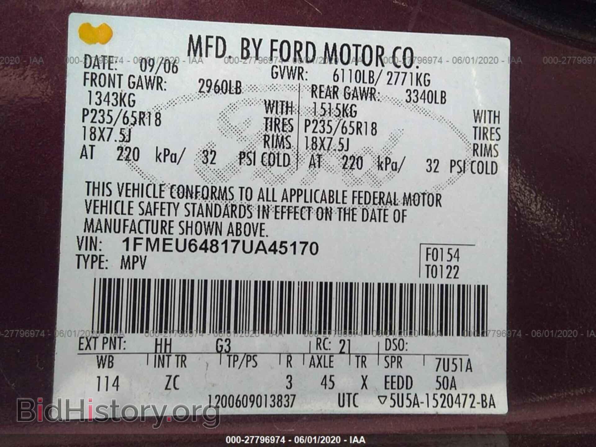 2007 FORD EXPLORER - VIN: 1FMEU64817UA45170 - Фото 9
