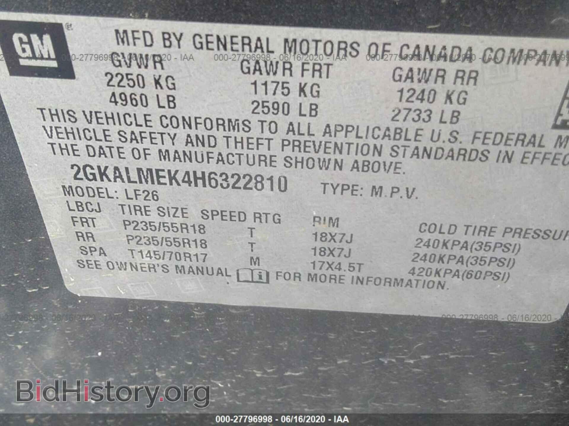 2017 GMC TERRAIN - VIN: 2GKALMEK4H6322810 - Фото 9