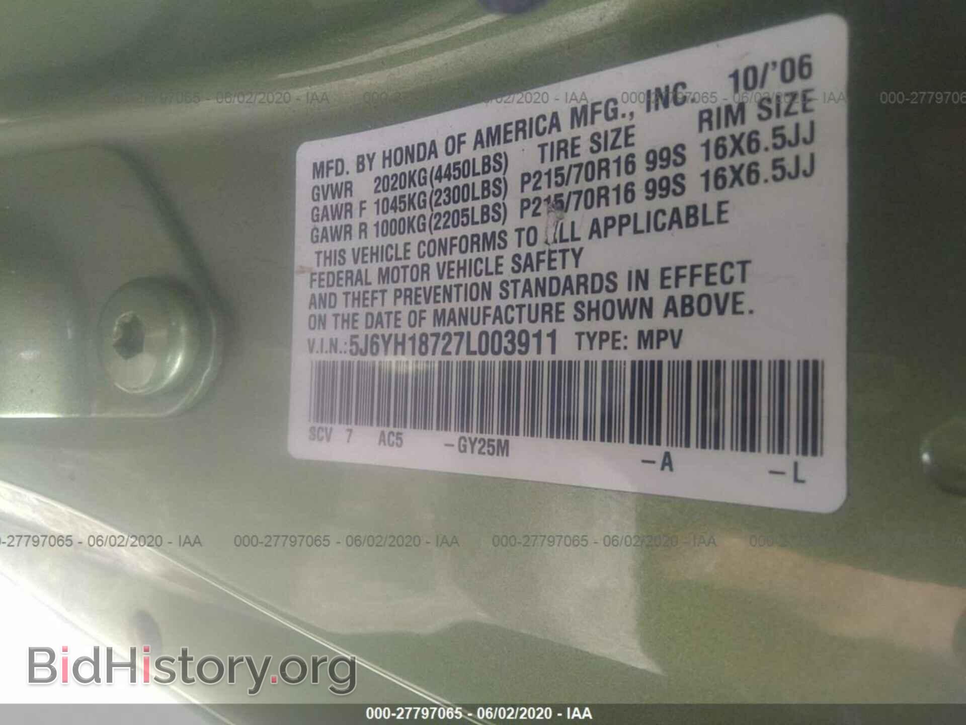 2007 HONDA ELEMENT - VIN: 5J6YH18727L003911 - Фото 9
