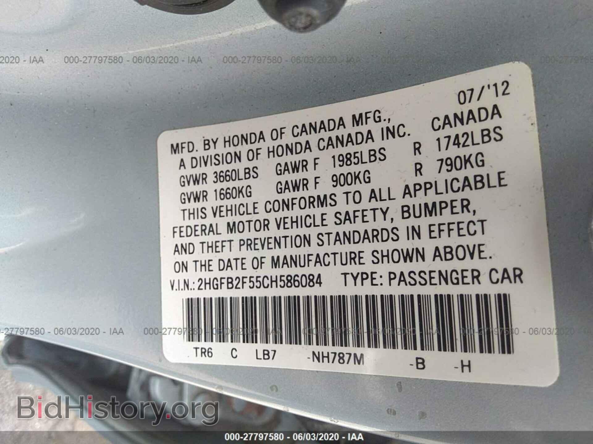 2012 HONDA CIVIC - VIN: 2HGFB2F55CH586084 - Фото 9