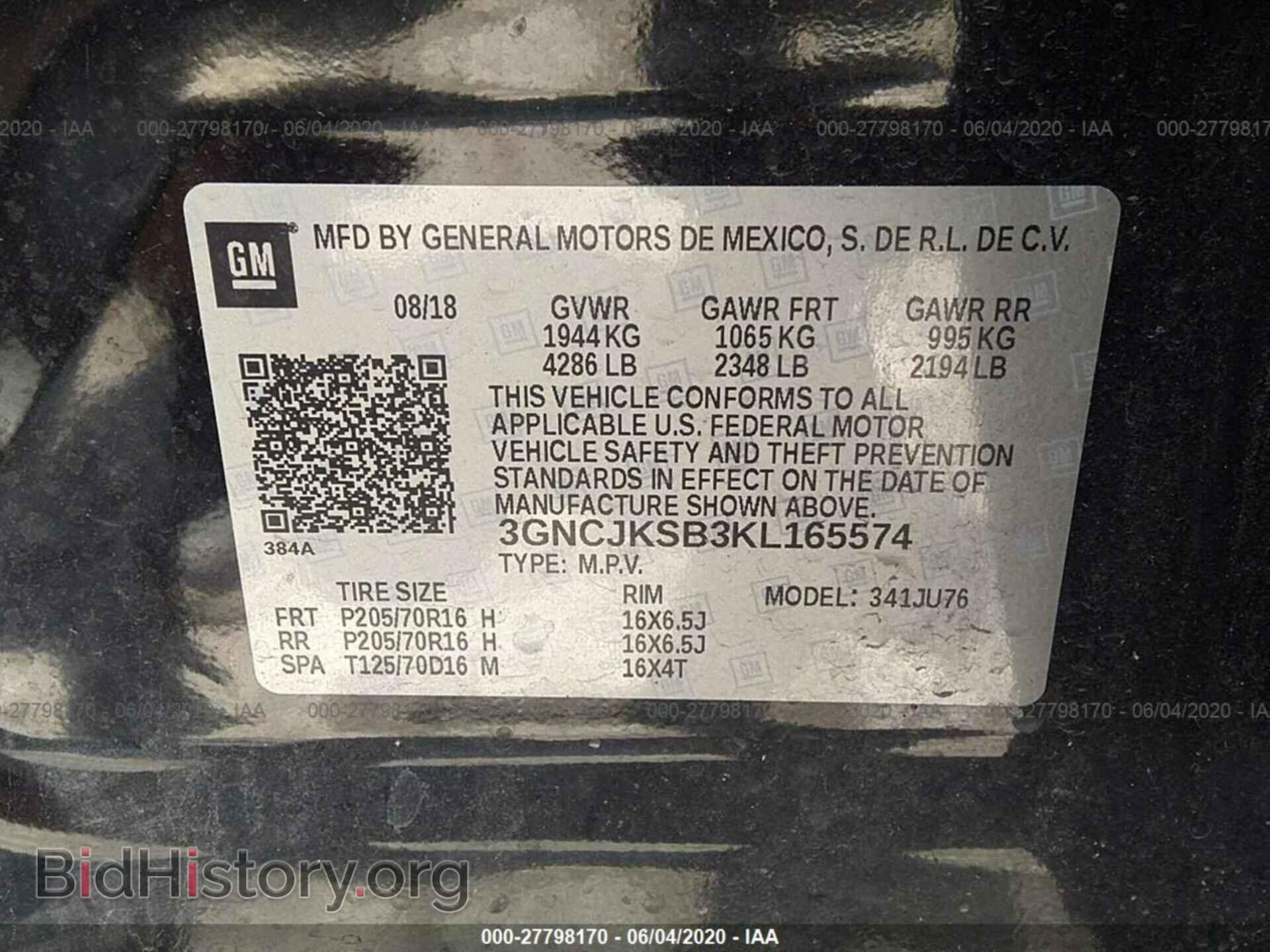 2019 CHEVROLET TRAX - VIN: 3GNCJKSB3KL165574 - Фото 9